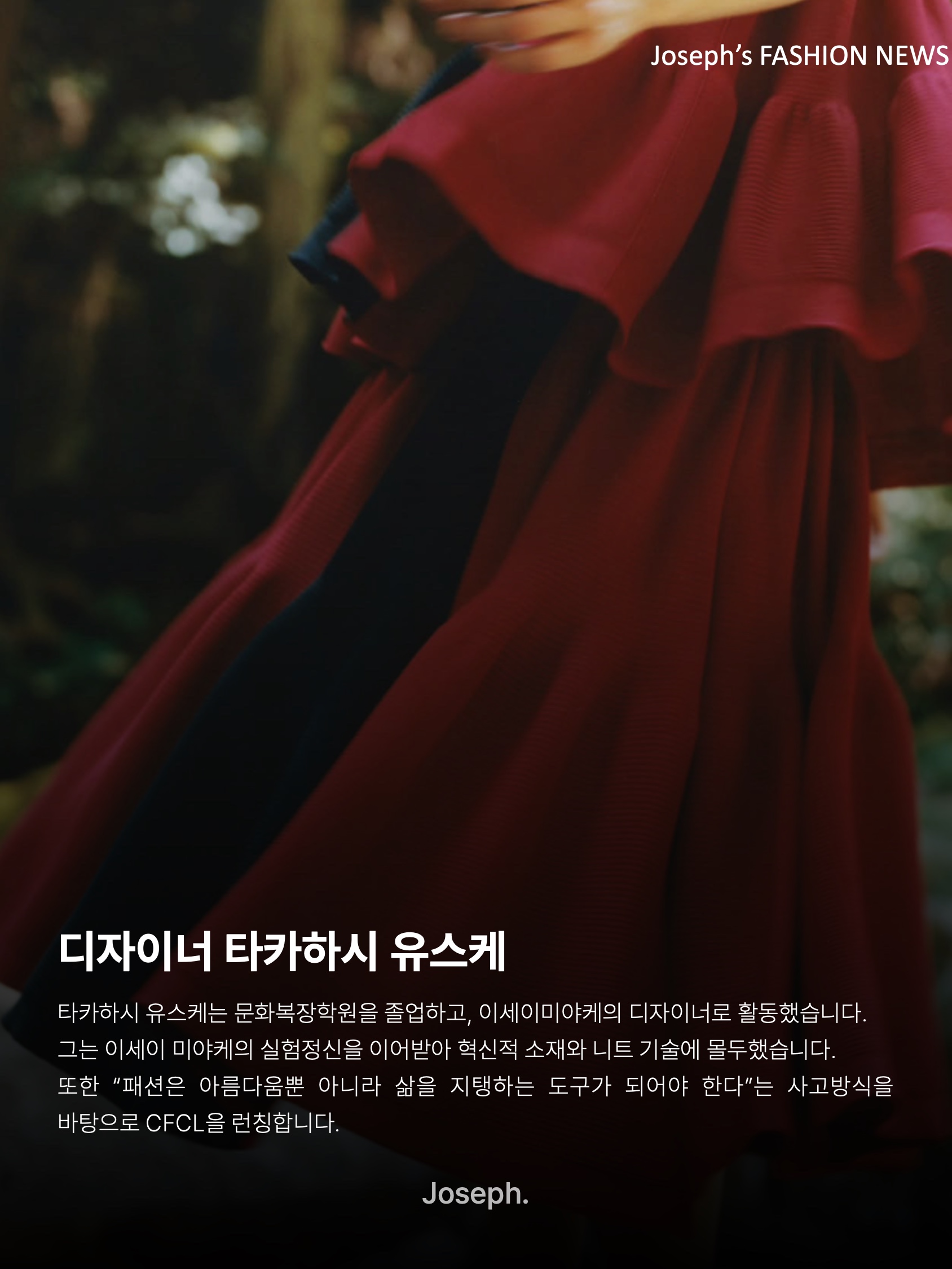 김조셉님의 스타일 - 3