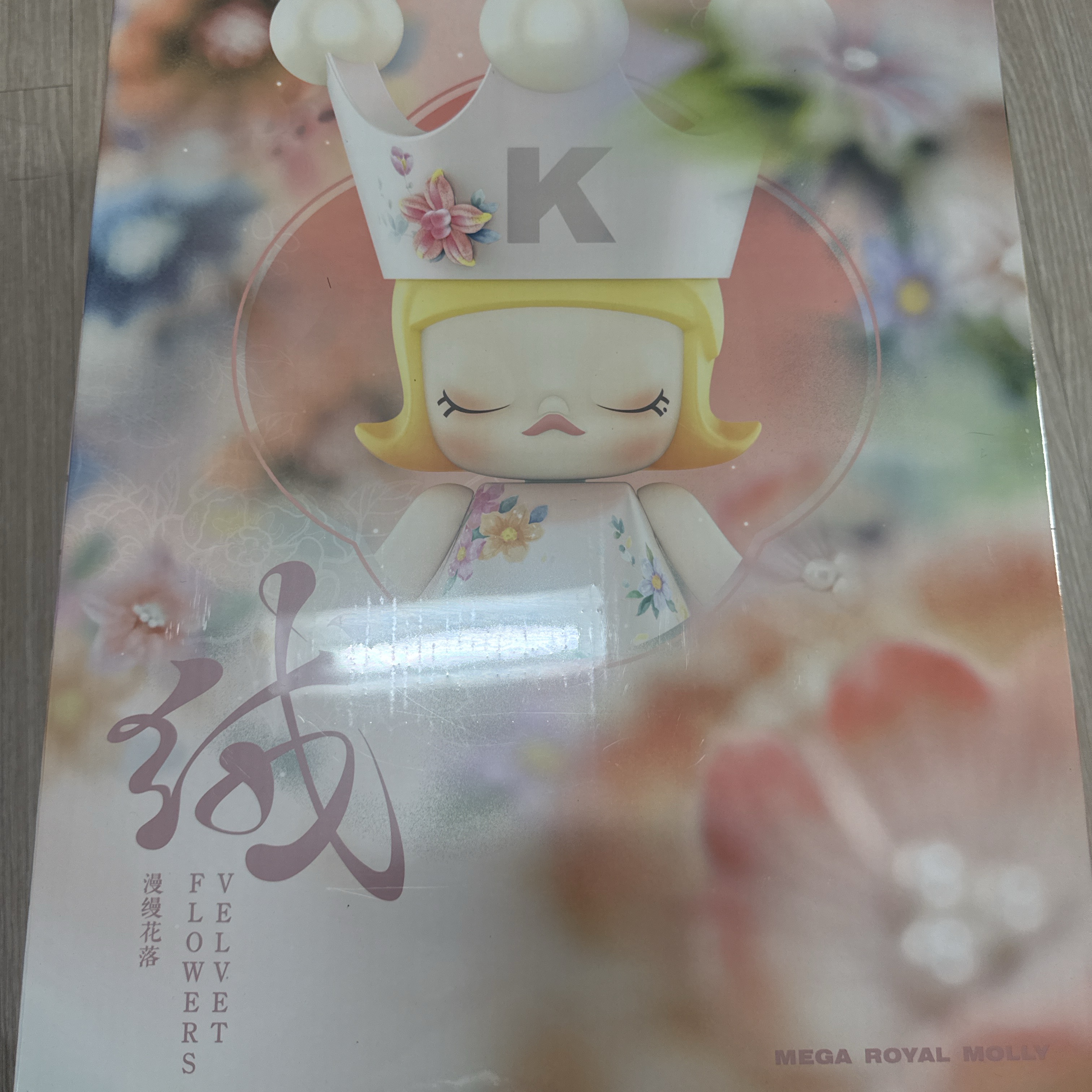Pop Mart Mega Royal Molly Velvet Flower 400% 착용 스타일