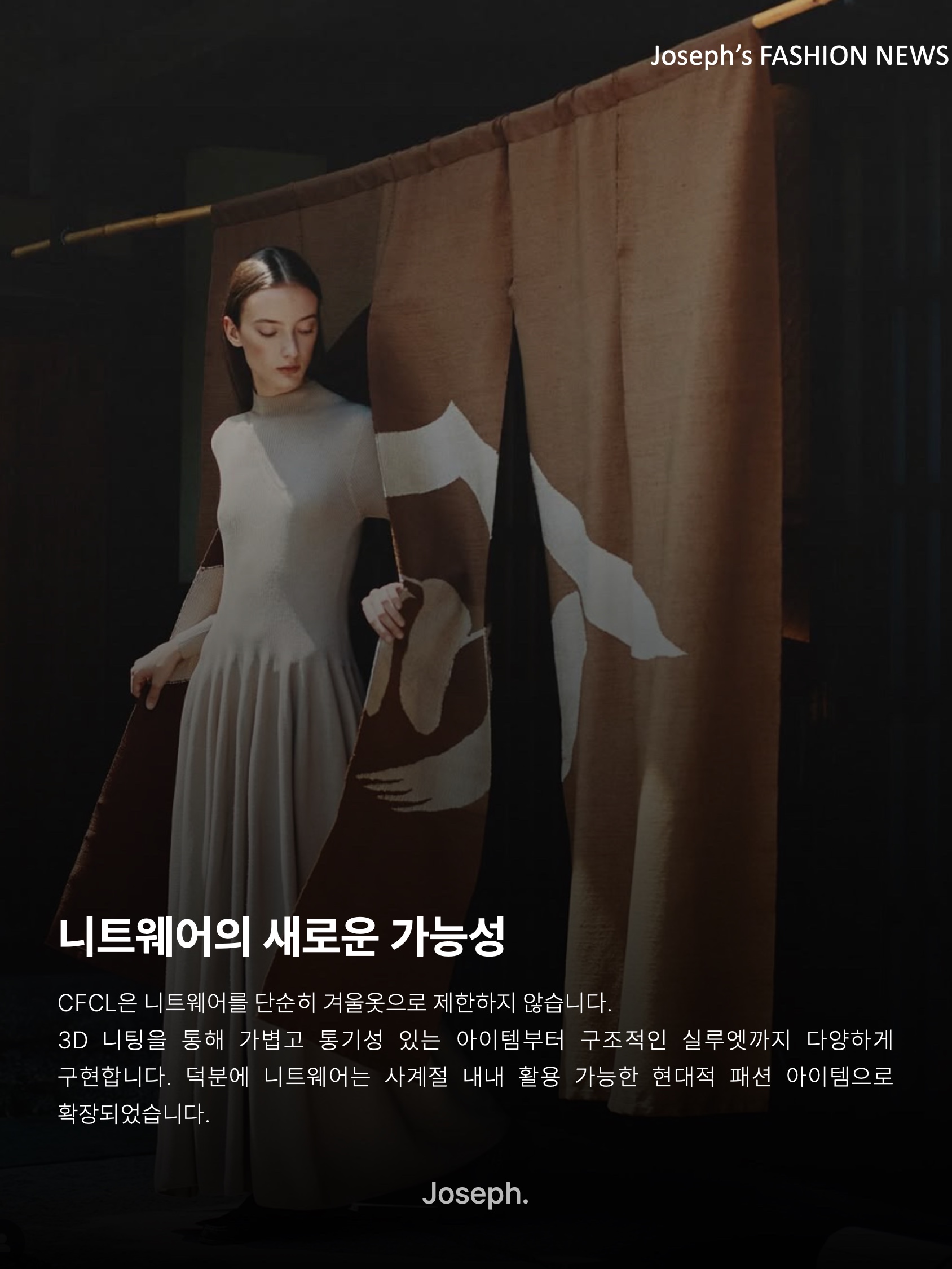 김조셉님의 스타일 - 8