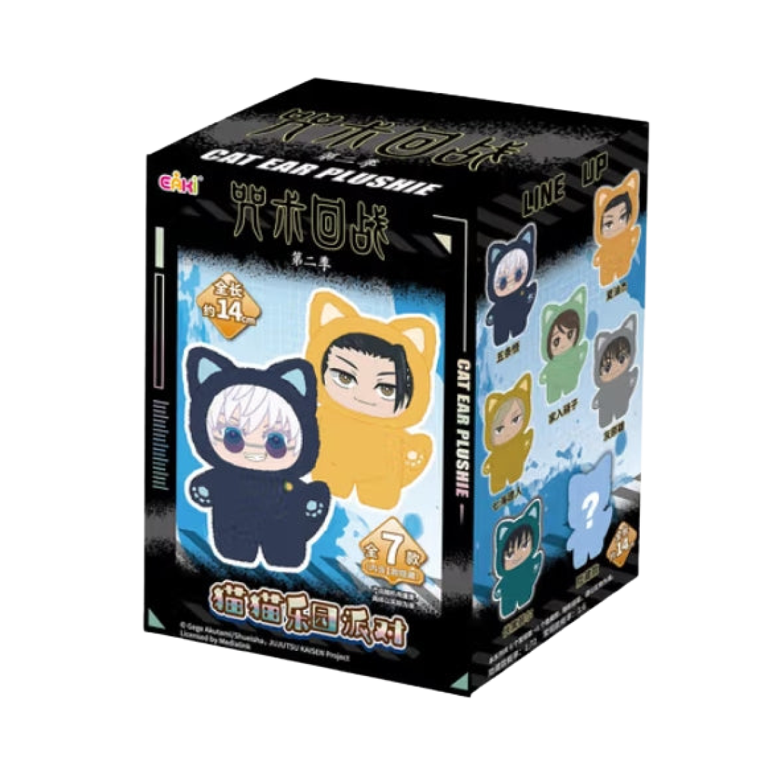 탑 토이 주술회전 캣 이어 플러쉬 시리즈 미개봉 랜덤박스 (1개입)(Top Toy Jujutsu Kaisen Cat Ear Plush Series Sealed Case (1 Blind Box))