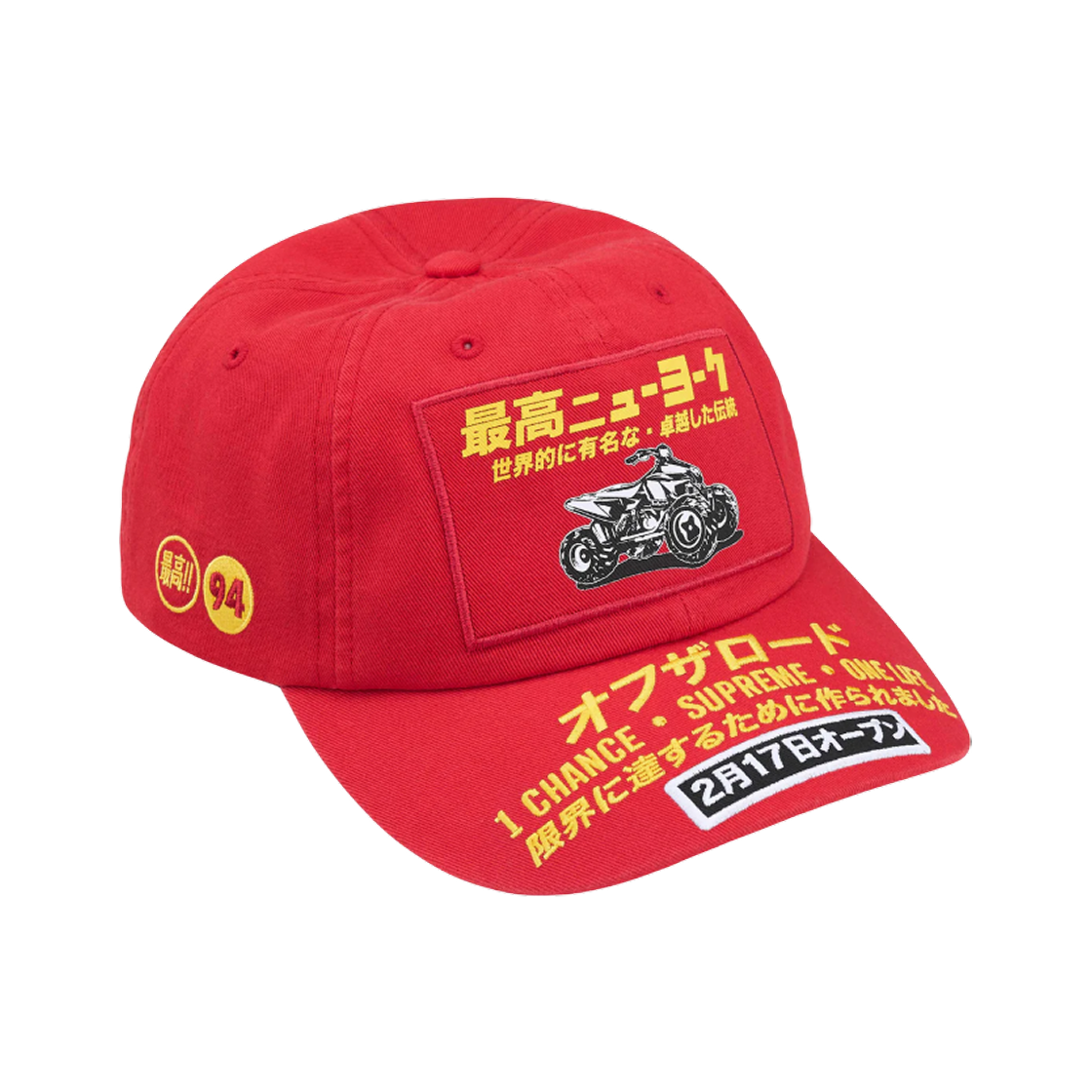 슈프림 ATV 6-패널 레드 - 25FW(Supreme ATV 6-Panel Red - 25FW) - 2