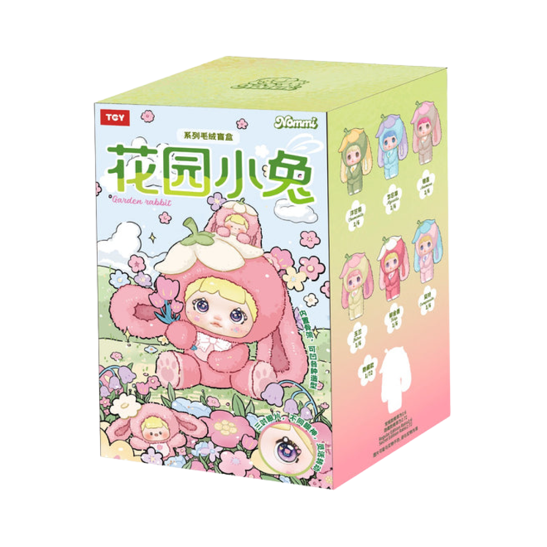하이 토이 노미 가든 래빗 시리즈 미개봉 랜덤박스(1개입)(Hi Toy Nommi Garden Rabbit Series Sealed Case (1 Blind Box))