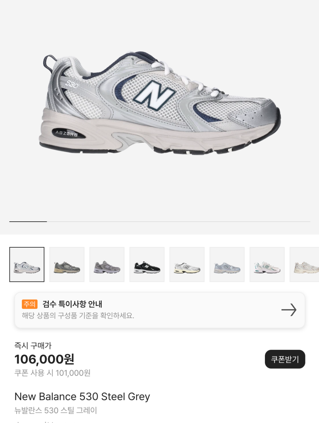 ★＊☆ 눈길이 가는 코디는 코디-폴더 ☆＊★님의 스타일 - 6