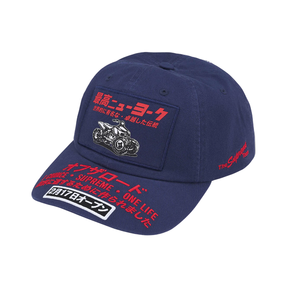- Supreme ATV 6-Panel Navy - 25FW