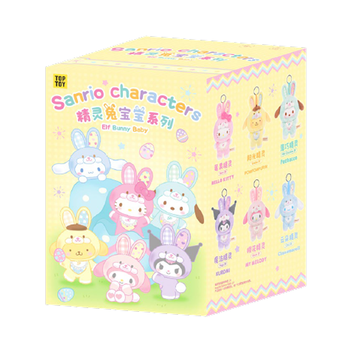 탑 토이 산리오 엘프 버니 베이비 시리즈 미개봉 랜덤박스 (1개입)(Top Toy Sanrio Elf Bunny Baby Series Sealed Case (1 Blind Box))