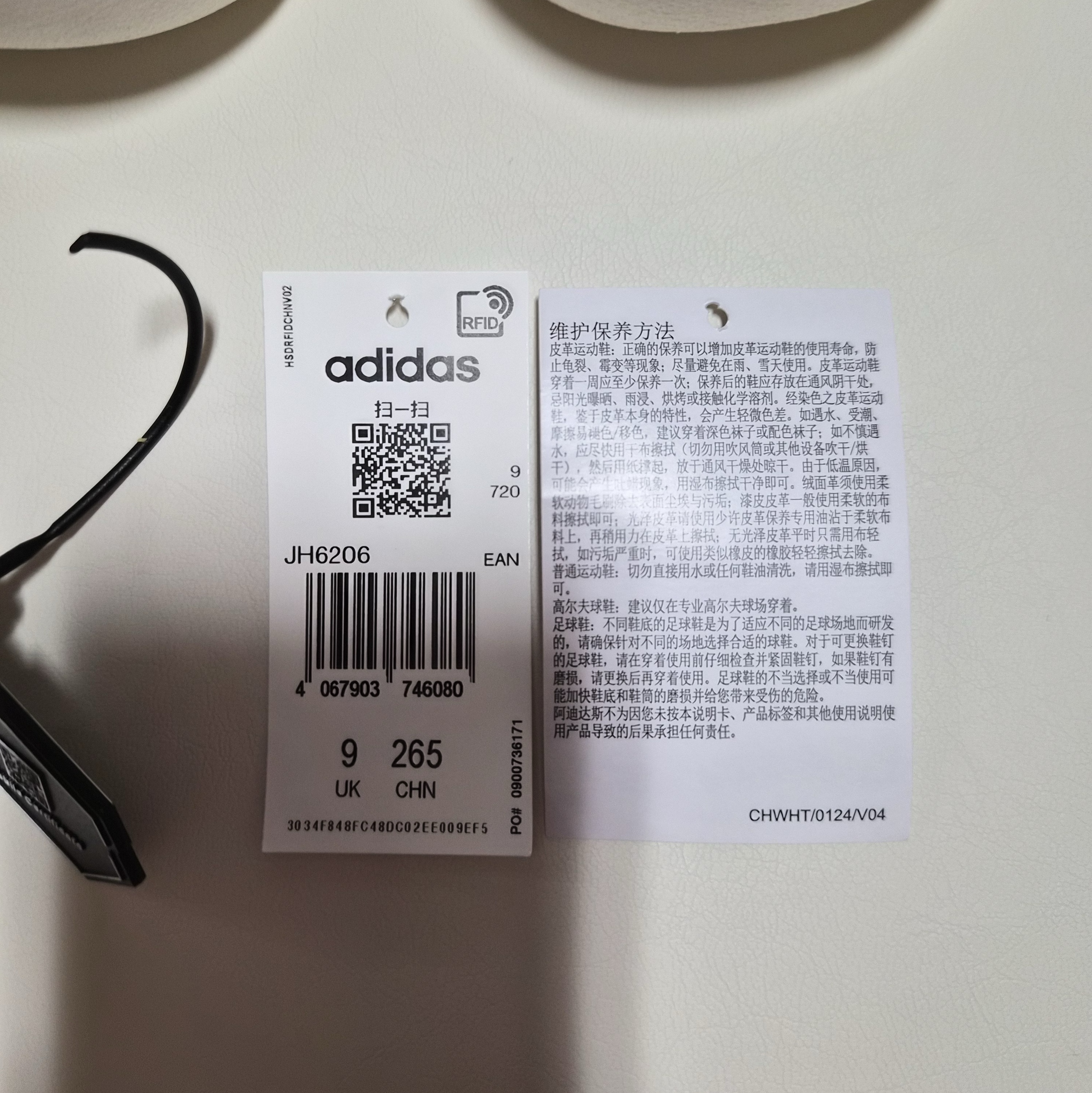 Adidas Adizero EVO SL Cloud White Core Black 착용 스타일 - 4