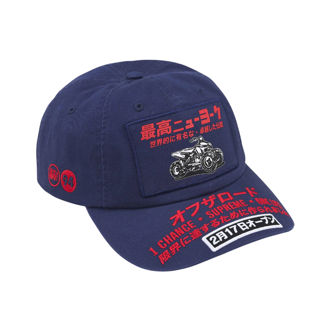 슈프림 ATV 6-패널 네이비 - 25FW(Supreme ATV 6-Panel Navy - 25FW) - 2