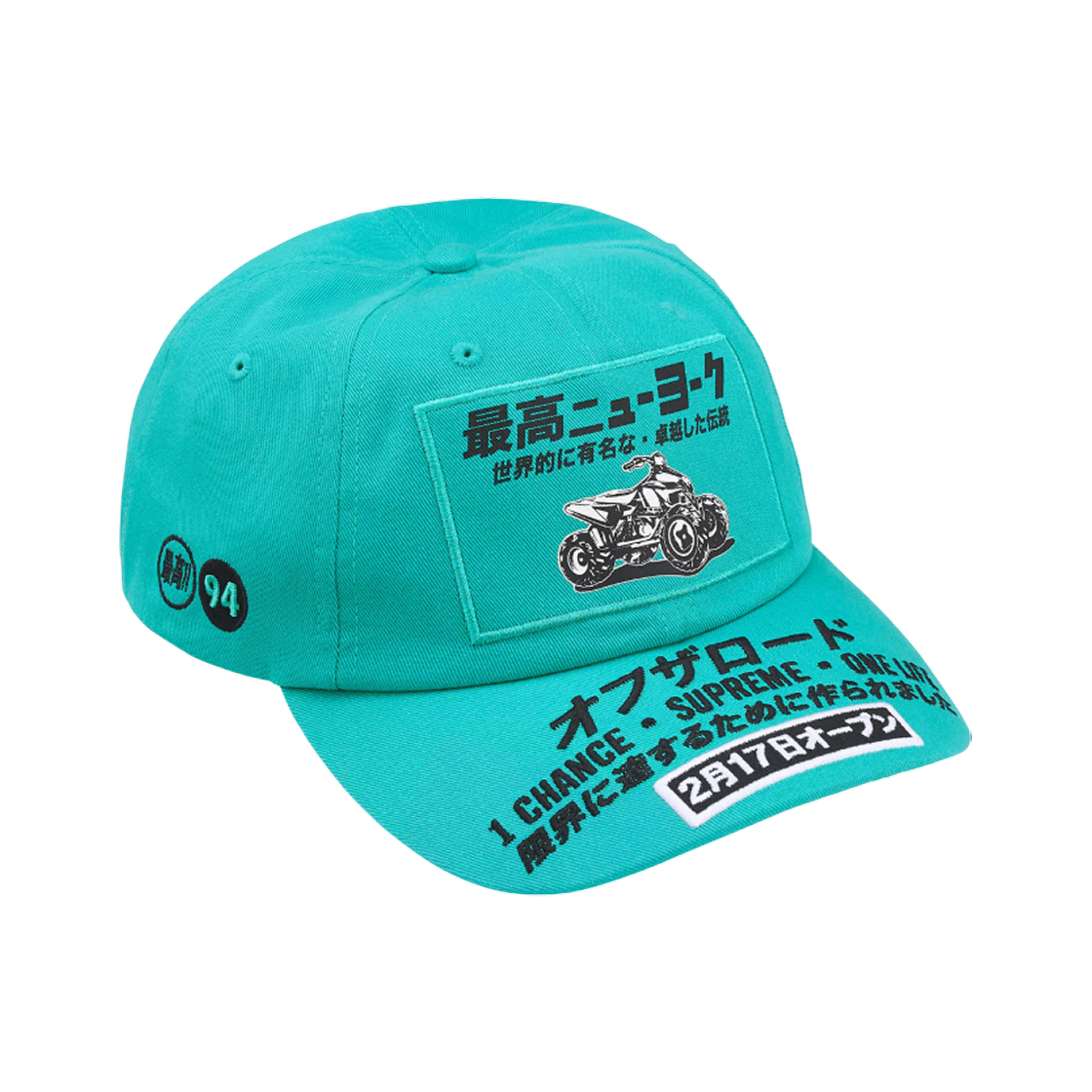 슈프림 ATV 6-패널 터콰이즈 - 25FW(Supreme ATV 6-Panel Turquoise - 25FW) - 2