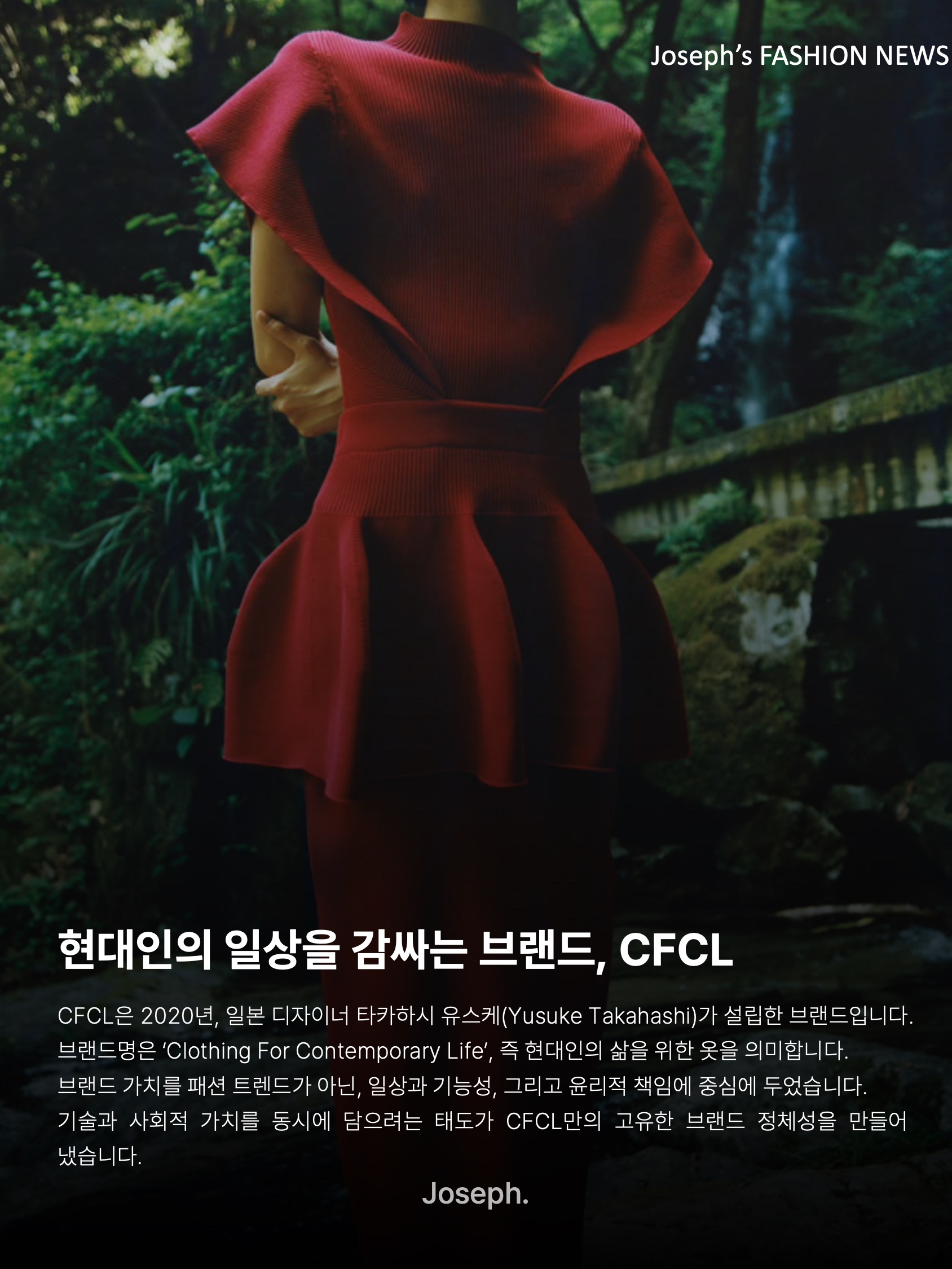김조셉님의 스타일 - 2