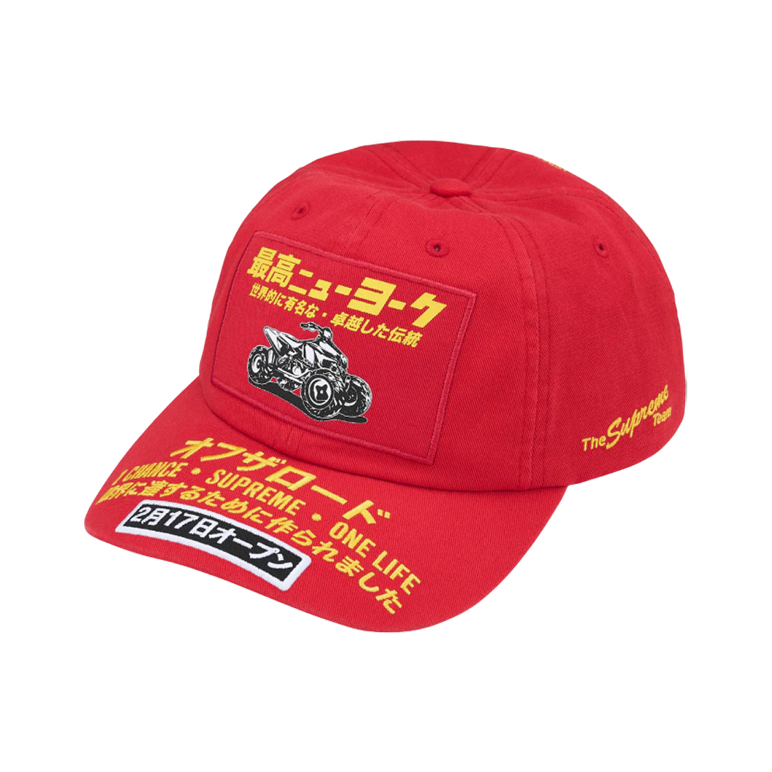 - Supreme ATV 6-Panel Red - 25FW