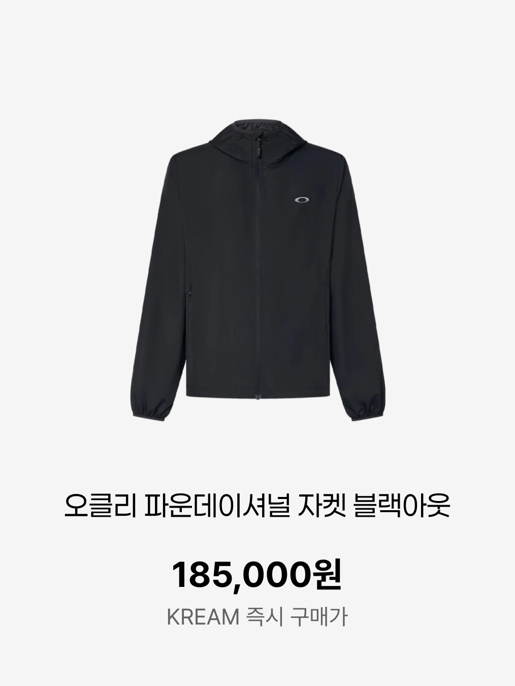 Salomon Active Skin 4 Set Black Metal, Oakley Foundational Jacket Blackout 착용 스타일 - 3