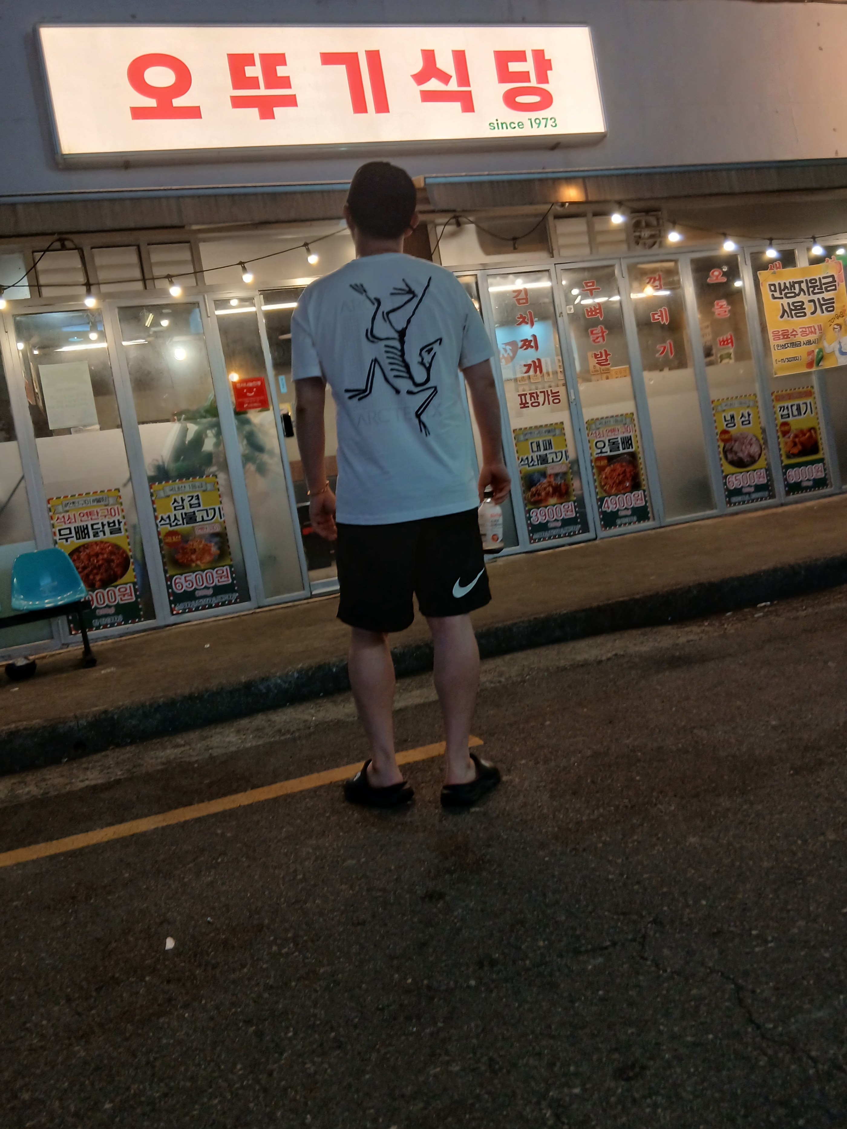 Supreme x The North Face Split 6-Panel Black - 24SS, Arc'teryx Arc'Multi Bird Logo SS T-Shirt White Light 착용 스타일 - 6
