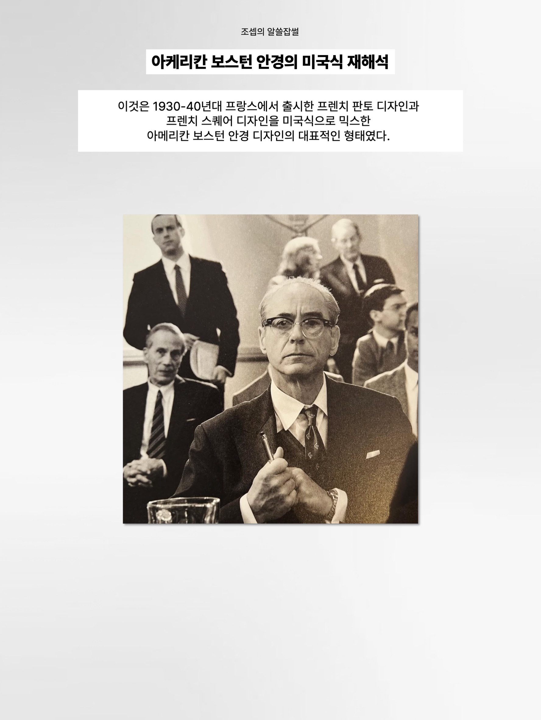 김조셉님의 스타일 - 3
