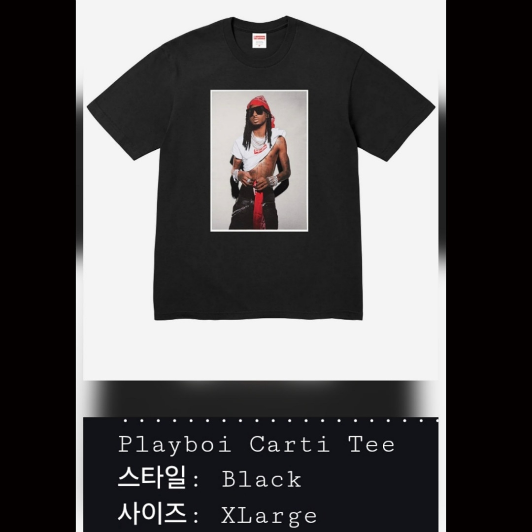 Supreme Playboi Carti T-Shirt Black - 25FW 착용 스타일