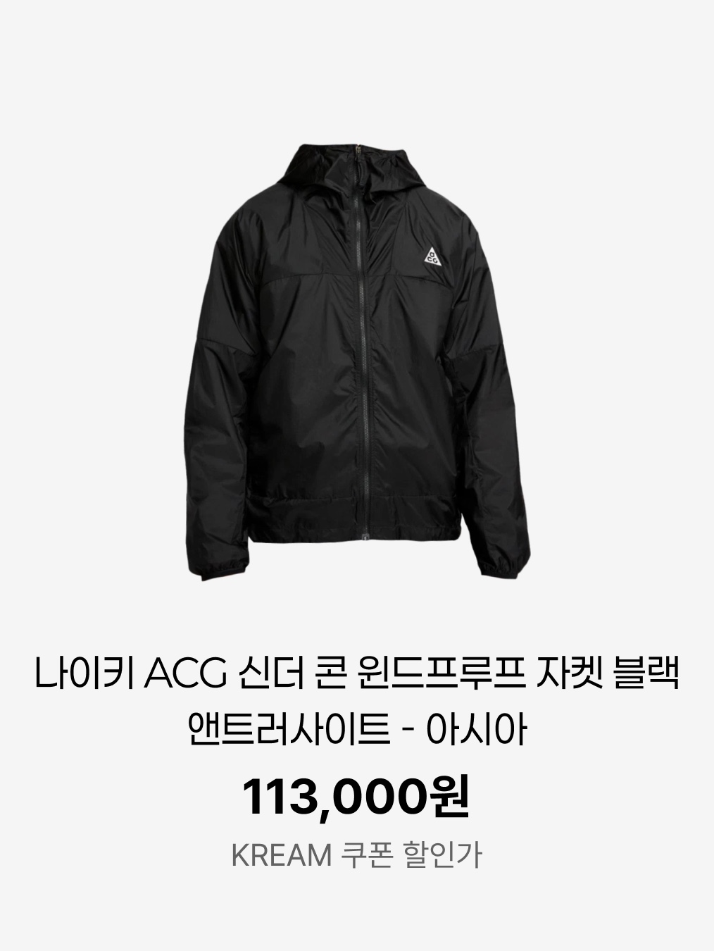 Salomon Active Skin 4 Set Black Metal, Oakley Foundational Jacket Blackout 착용 스타일 - 4