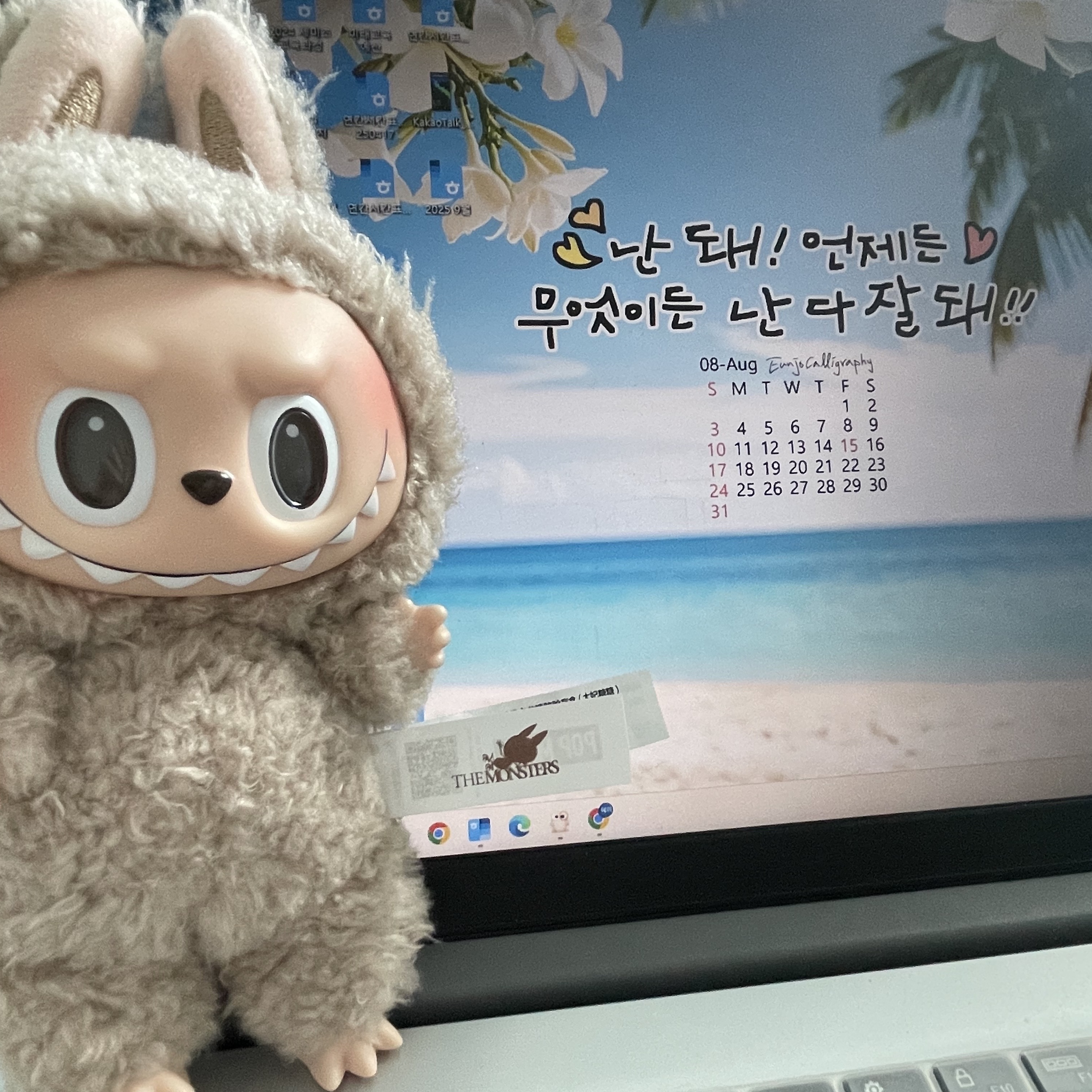 Pop Mart Labubu The Monsters Labubu Tasty Macarons Series Toffe Keyring 착용 스타일