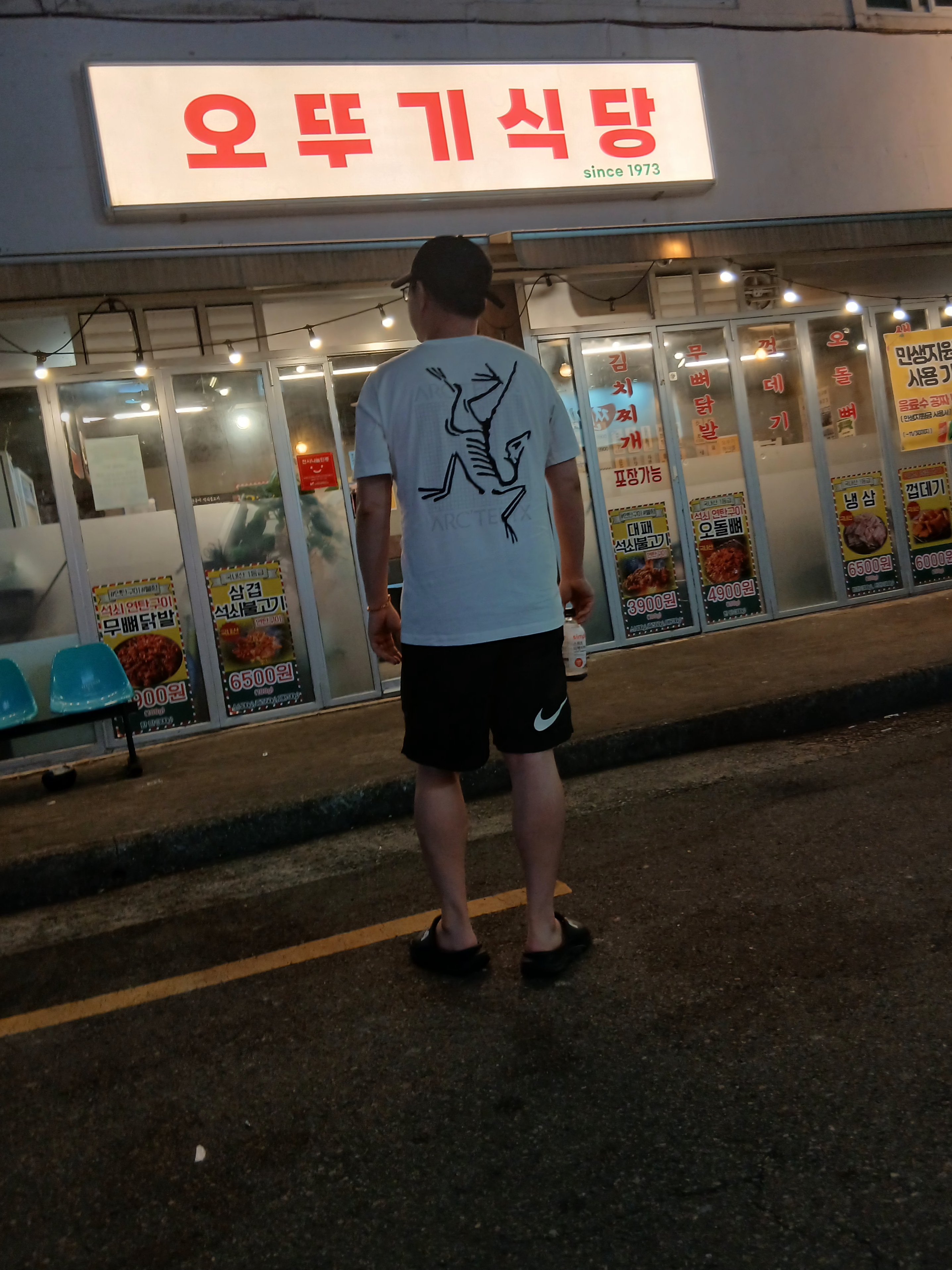 Supreme x The North Face Split 6-Panel Black - 24SS, Arc'teryx Arc'Multi Bird Logo SS T-Shirt White Light 착용 스타일 - 1