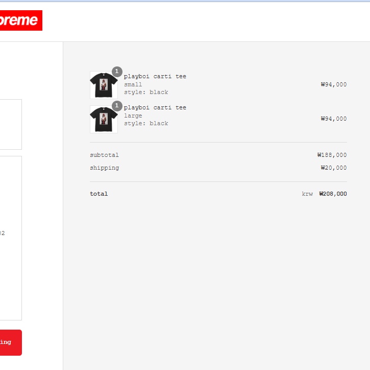Supreme Playboi Carti T-Shirt Black - 25FW 착용 스타일