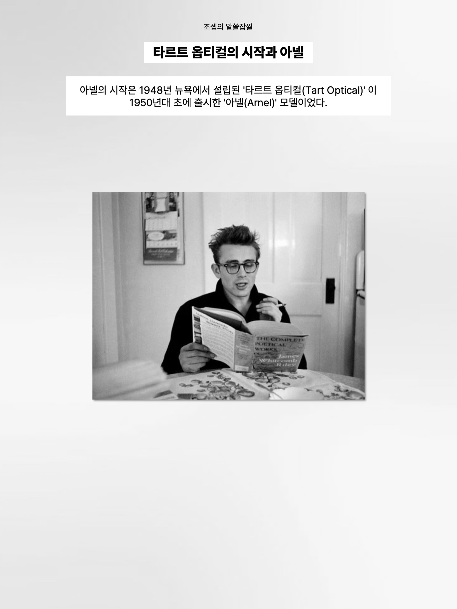 김조셉님의 스타일 - 2