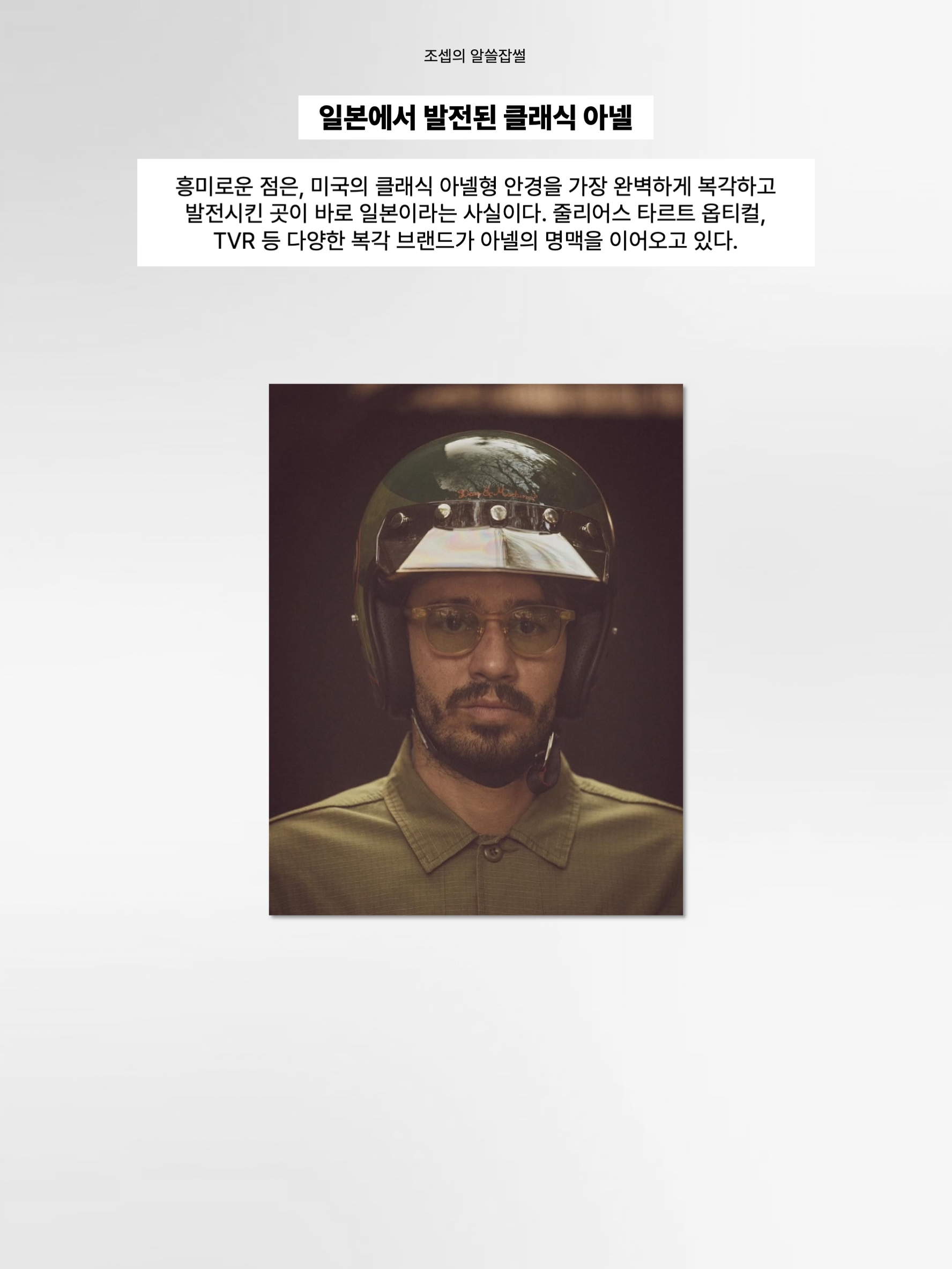 김조셉님의 스타일 - 8