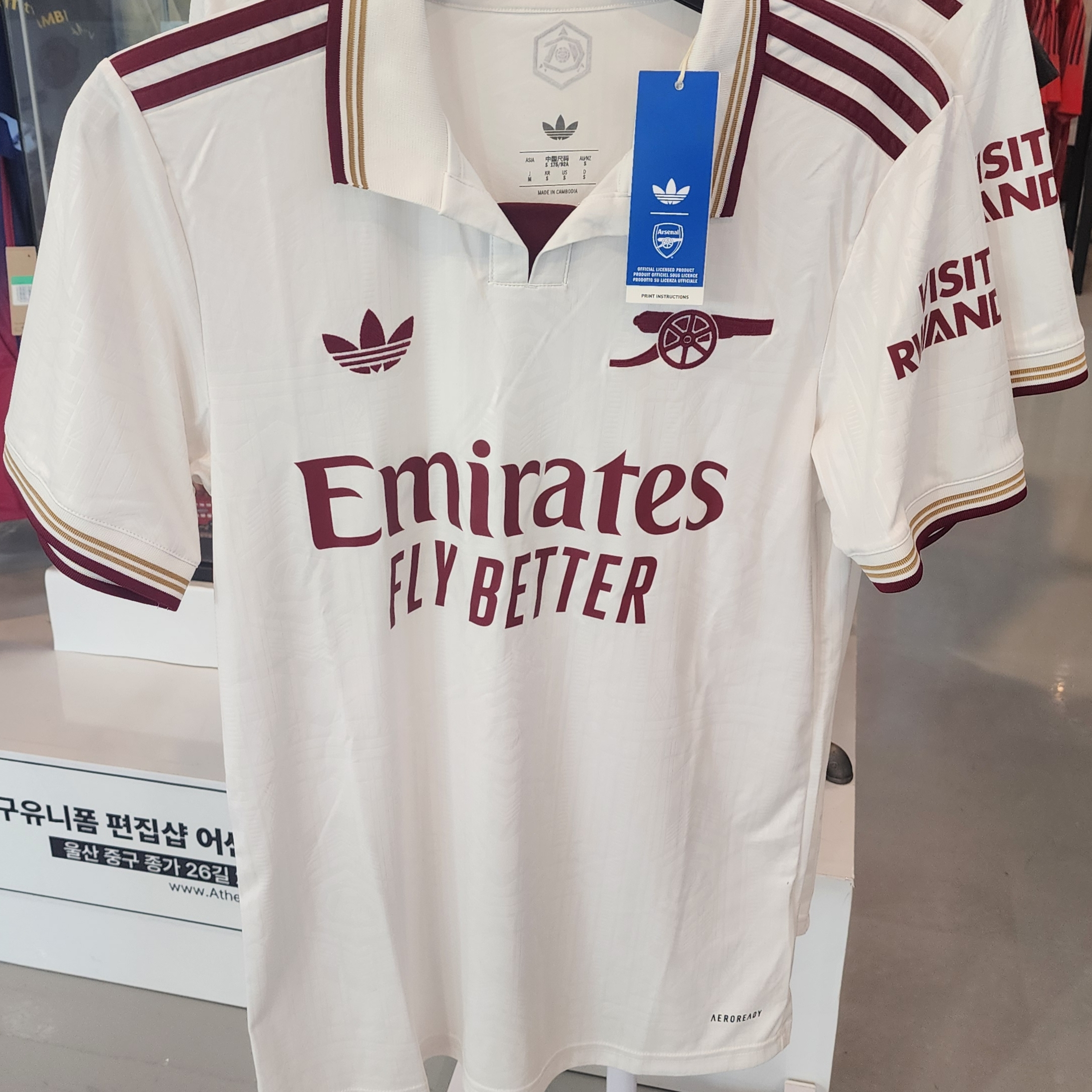Adidas Arsenal 2025/26 3rd Jersey Cloud White Team Coll Burgundy 2 - KR Sizing (Non Marking Ver.) 착용 스타일