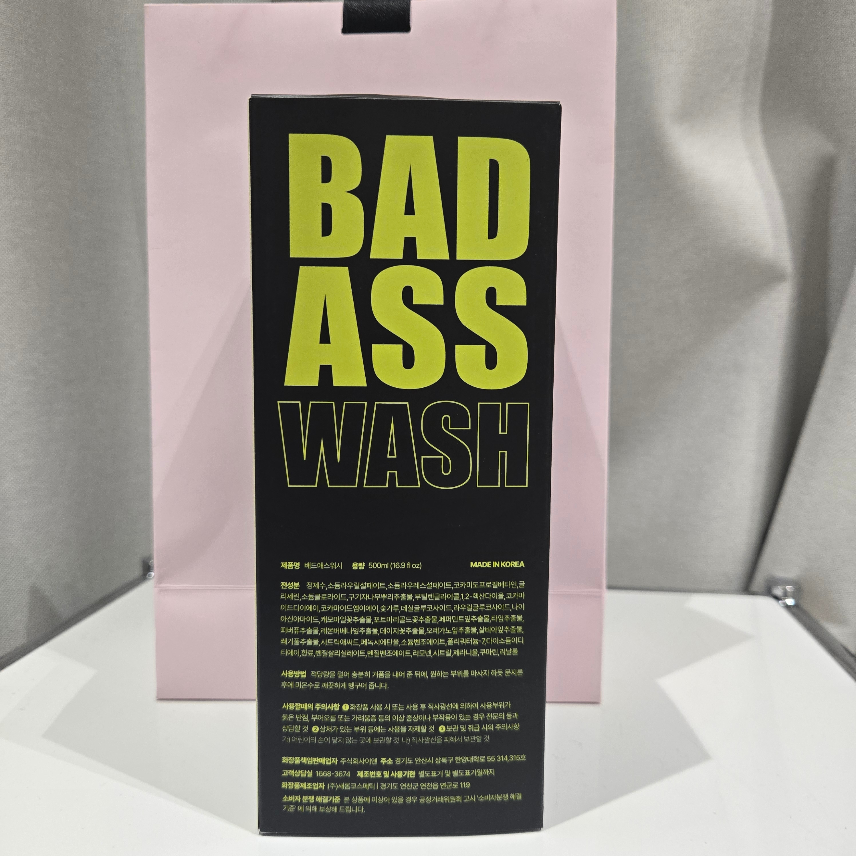 BAD ASS WASH Body & Hand Wash 착용 스타일