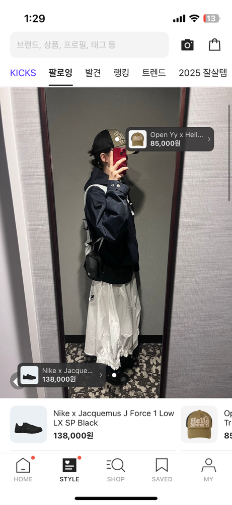 KREAM 프로필 이미지