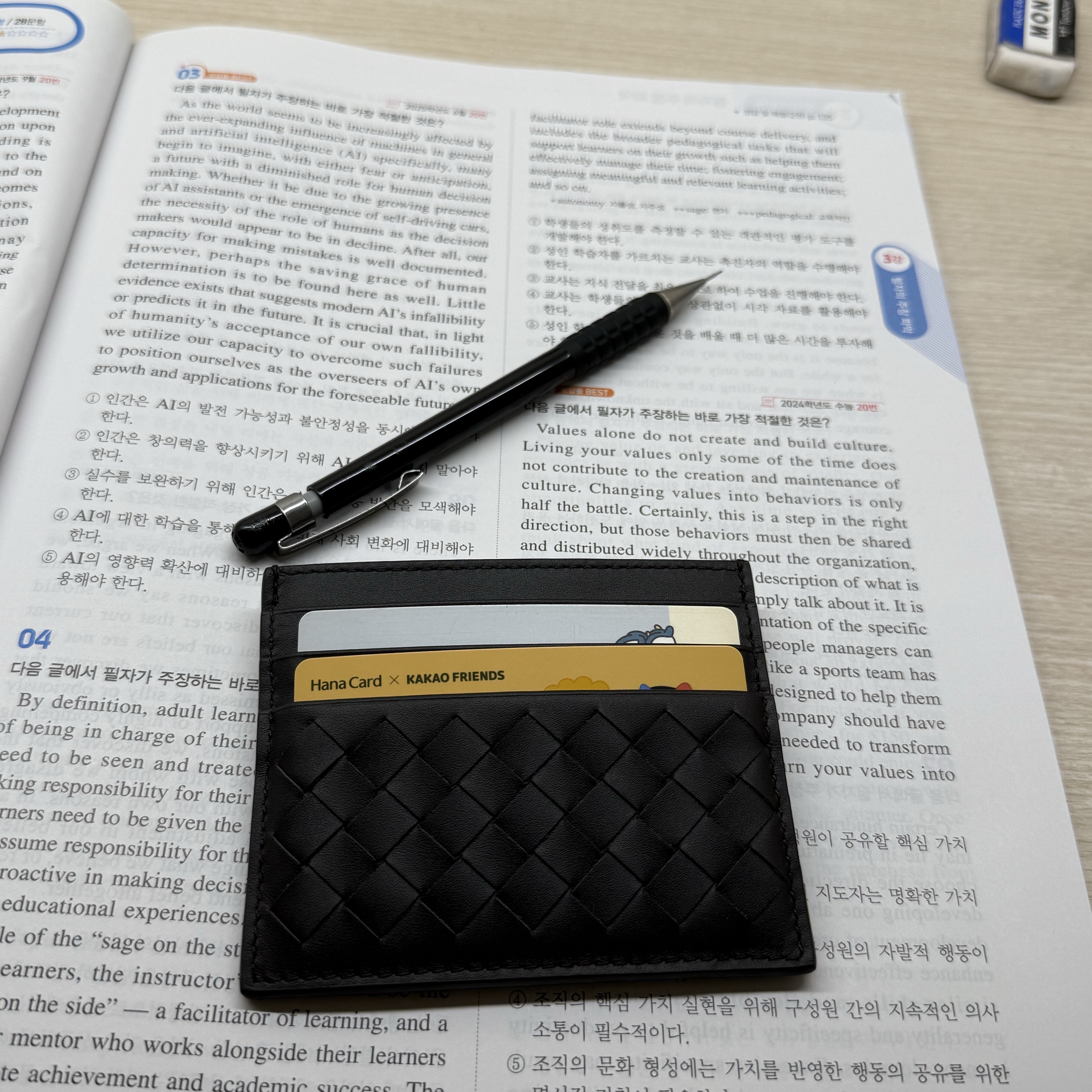 Bottega Veneta Credit Card Case Brown 착용 스타일 - 2