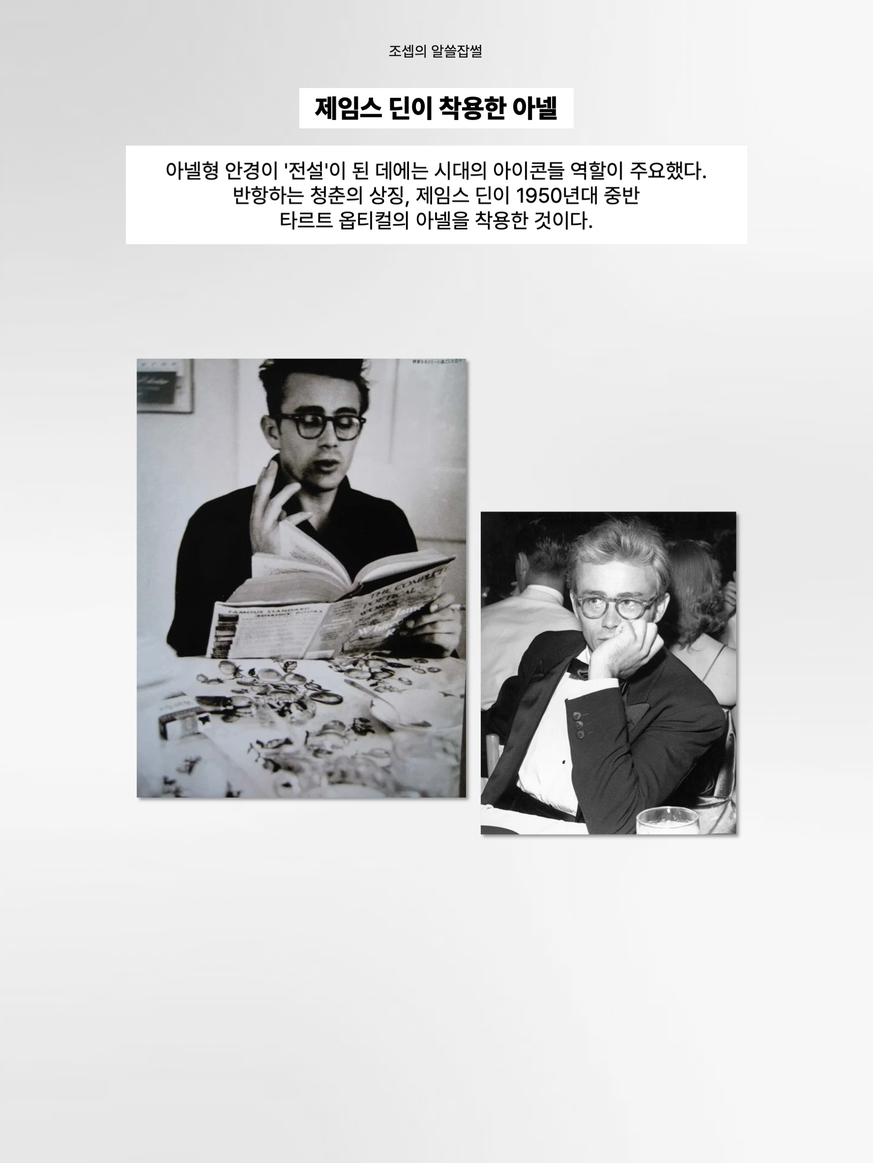 김조셉님의 스타일 - 6