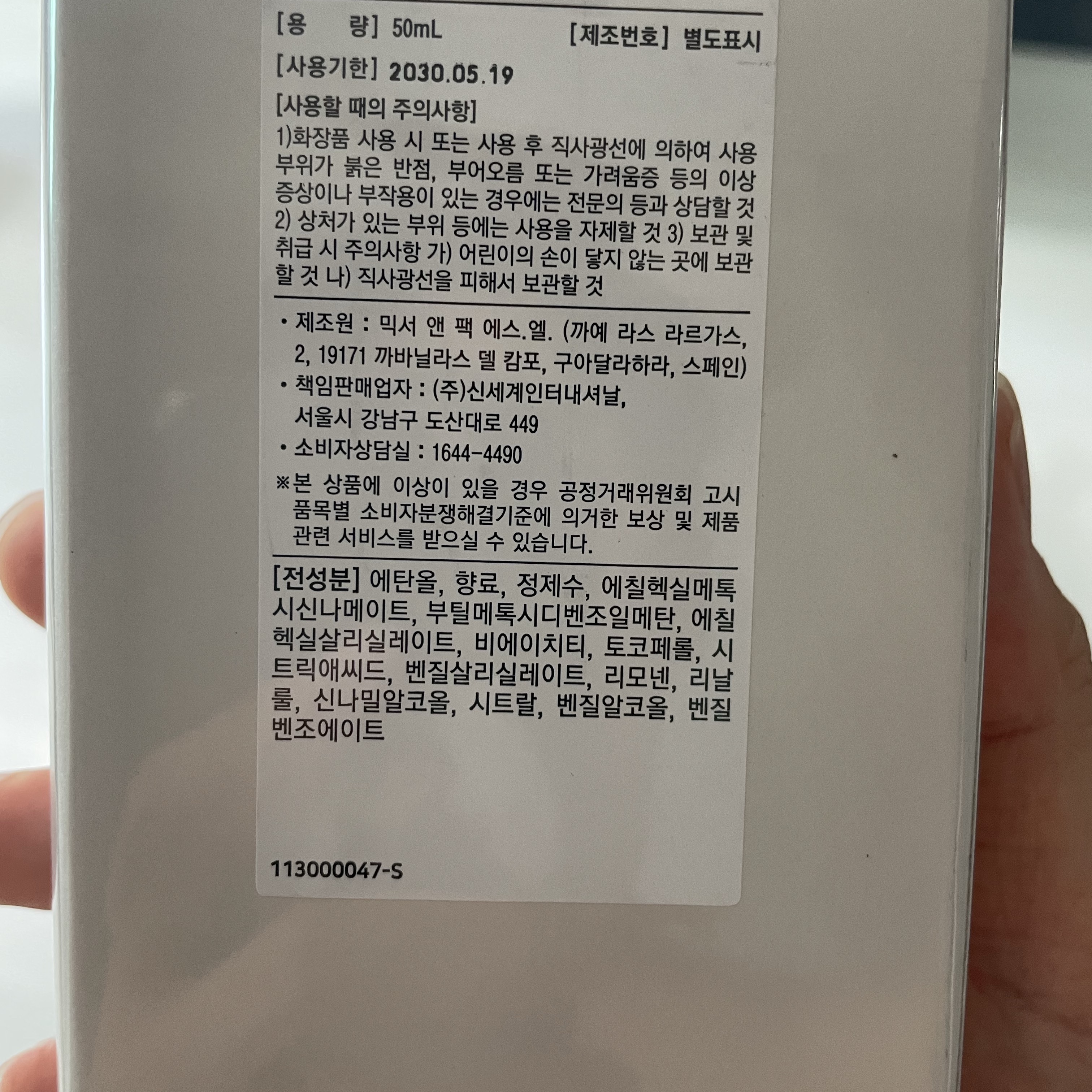 Loewe Aire Sutileza Eau de Toilette 50ml 착용 스타일 - 2
