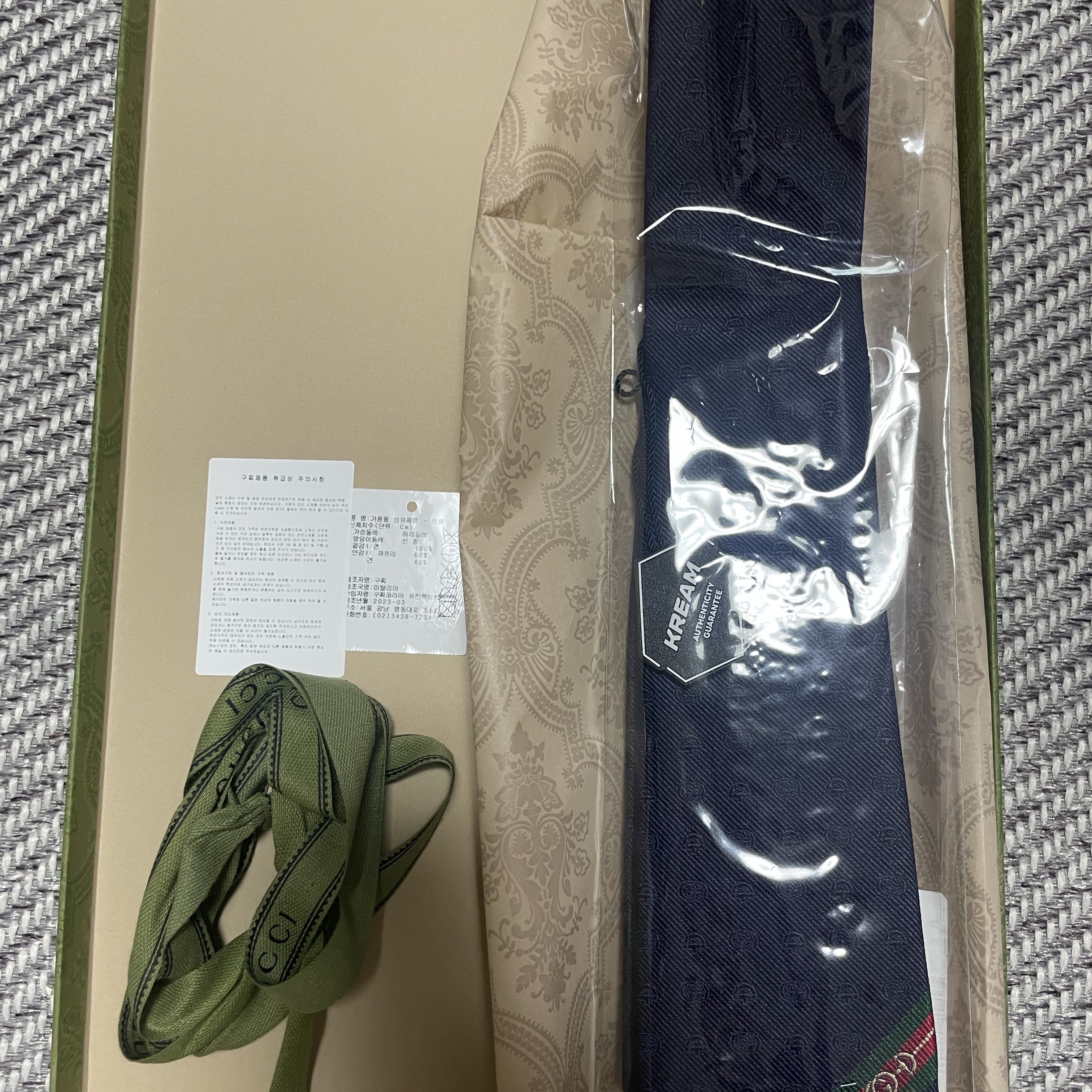 Gucci Double G Horsebit Jacquard Silk Tie Midnight Blue 착용 스타일 - 2
