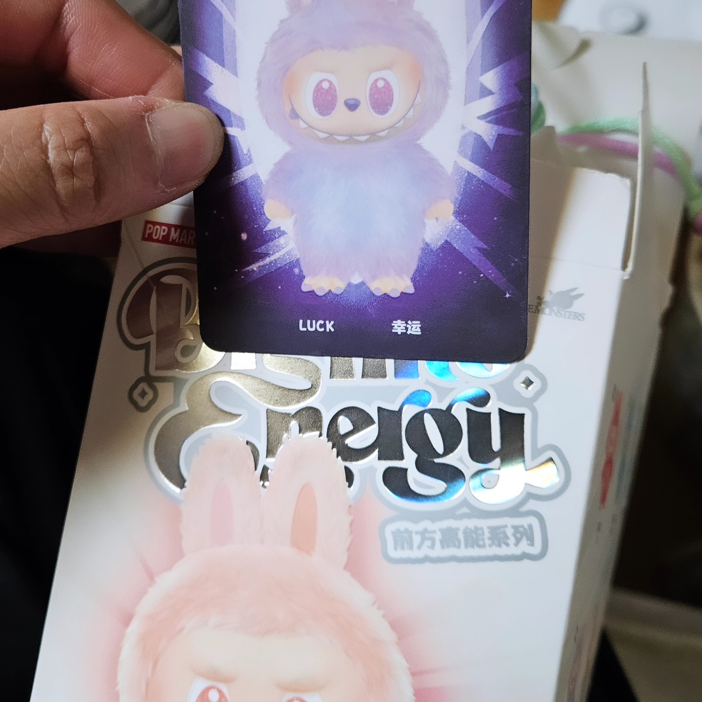 Pop Mart Labubu The Monsters Highlight Series Luck Keyring (Opened Case) 착용 스타일 - 1