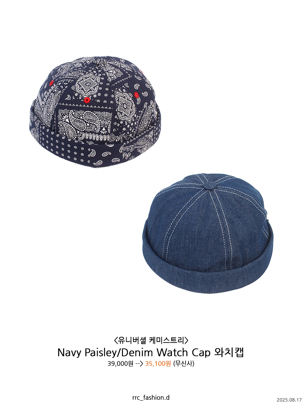 NOMANUAL NM Stripe Beanie Gray, AJOBYAJO Tribal Logo Nylon Flat Cap Black 착용 스타일 - 7