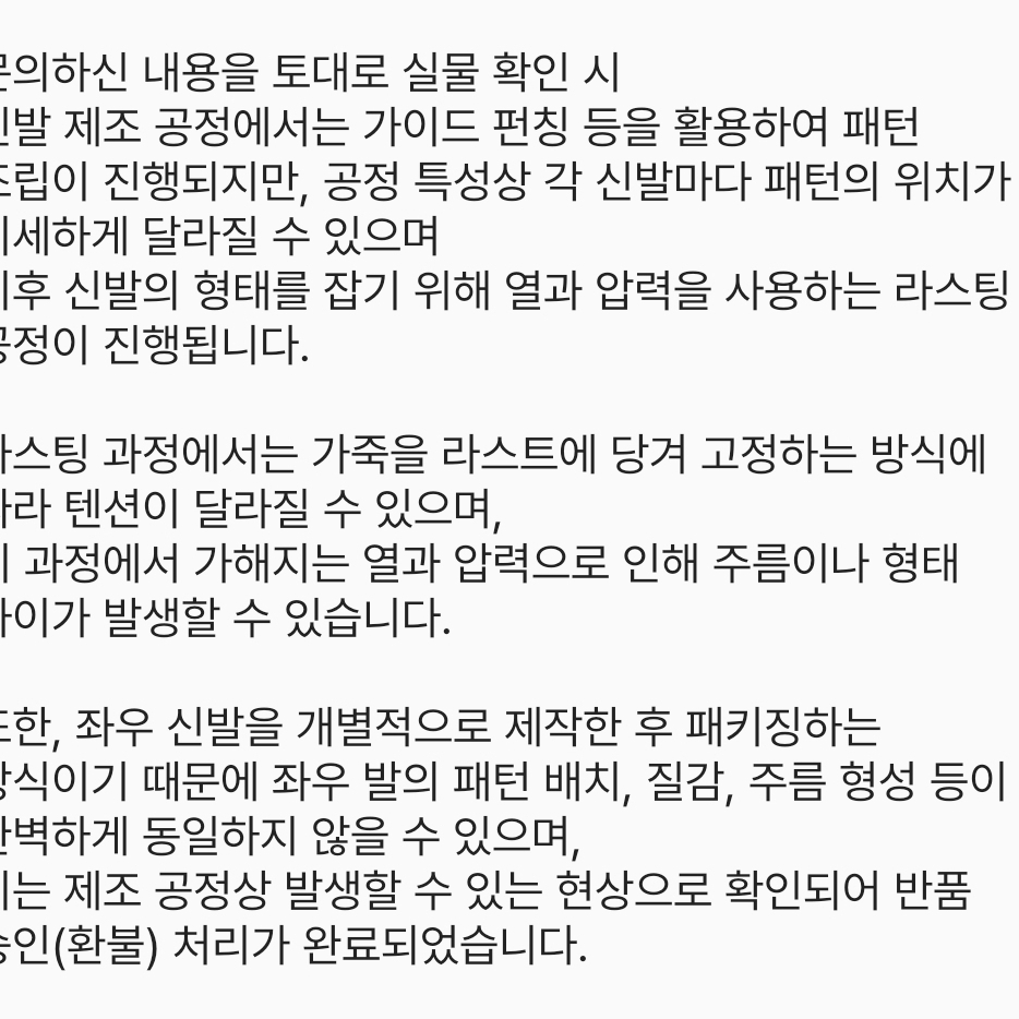 (W) Adidas Sambae White Black 착용 스타일 - 5