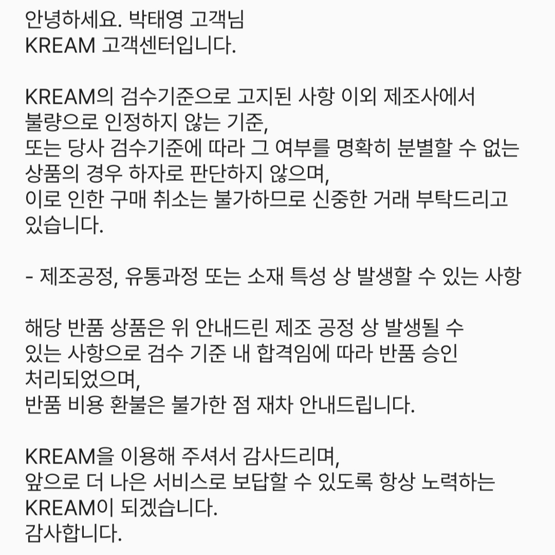 (W) Adidas Sambae White Black 착용 스타일 - 4