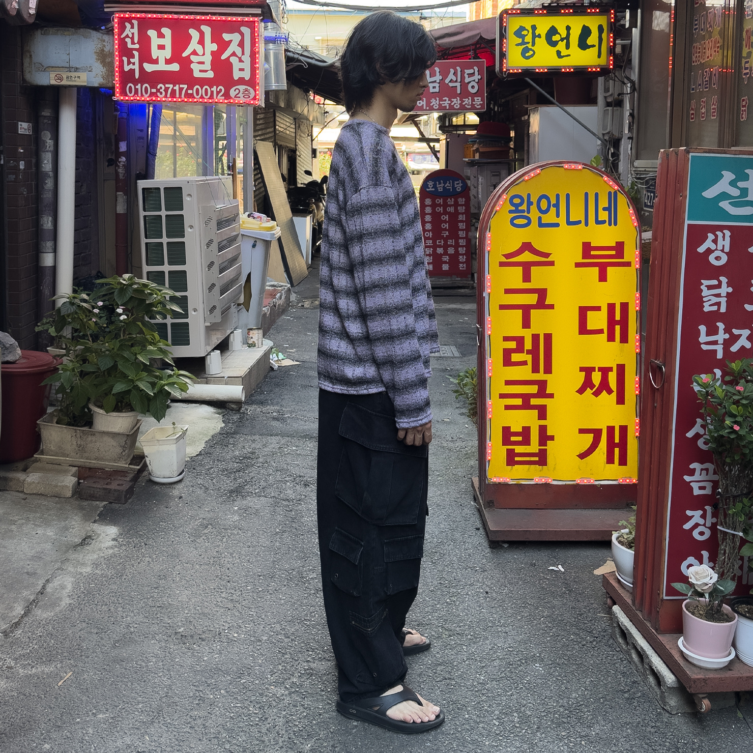 언타터님의 스타일 - 4