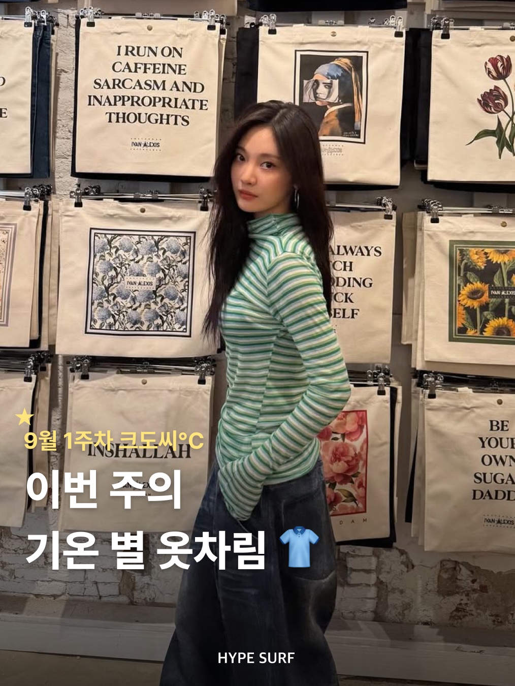 BAPE College L/S T-Shirt Black, (W) Adidas Firebird Shorts Black - KR Sizing 착용 스타일 - 1