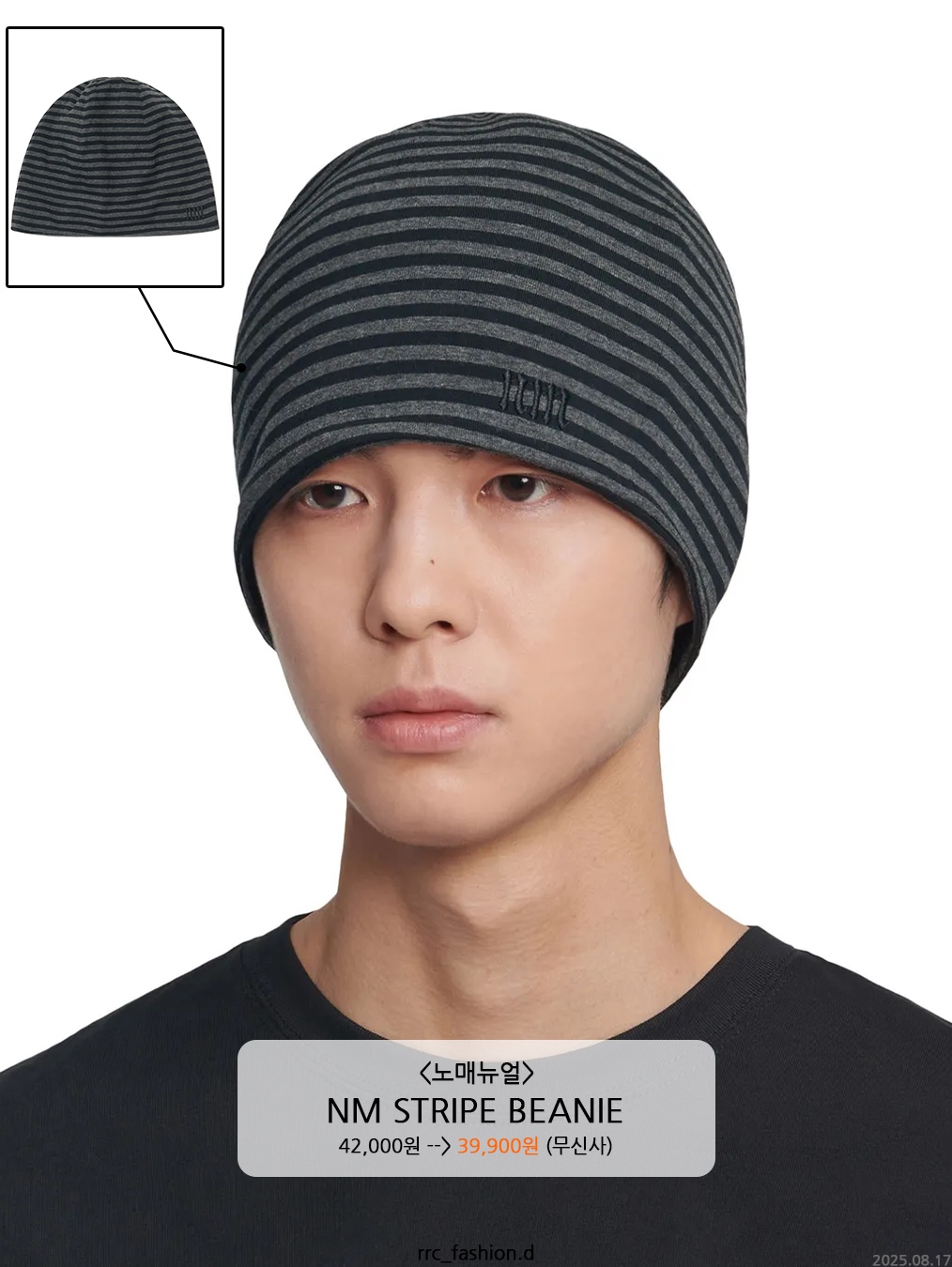 NOMANUAL NM Stripe Beanie Gray, AJOBYAJO Tribal Logo Nylon Flat Cap Black 착용 스타일 - 4