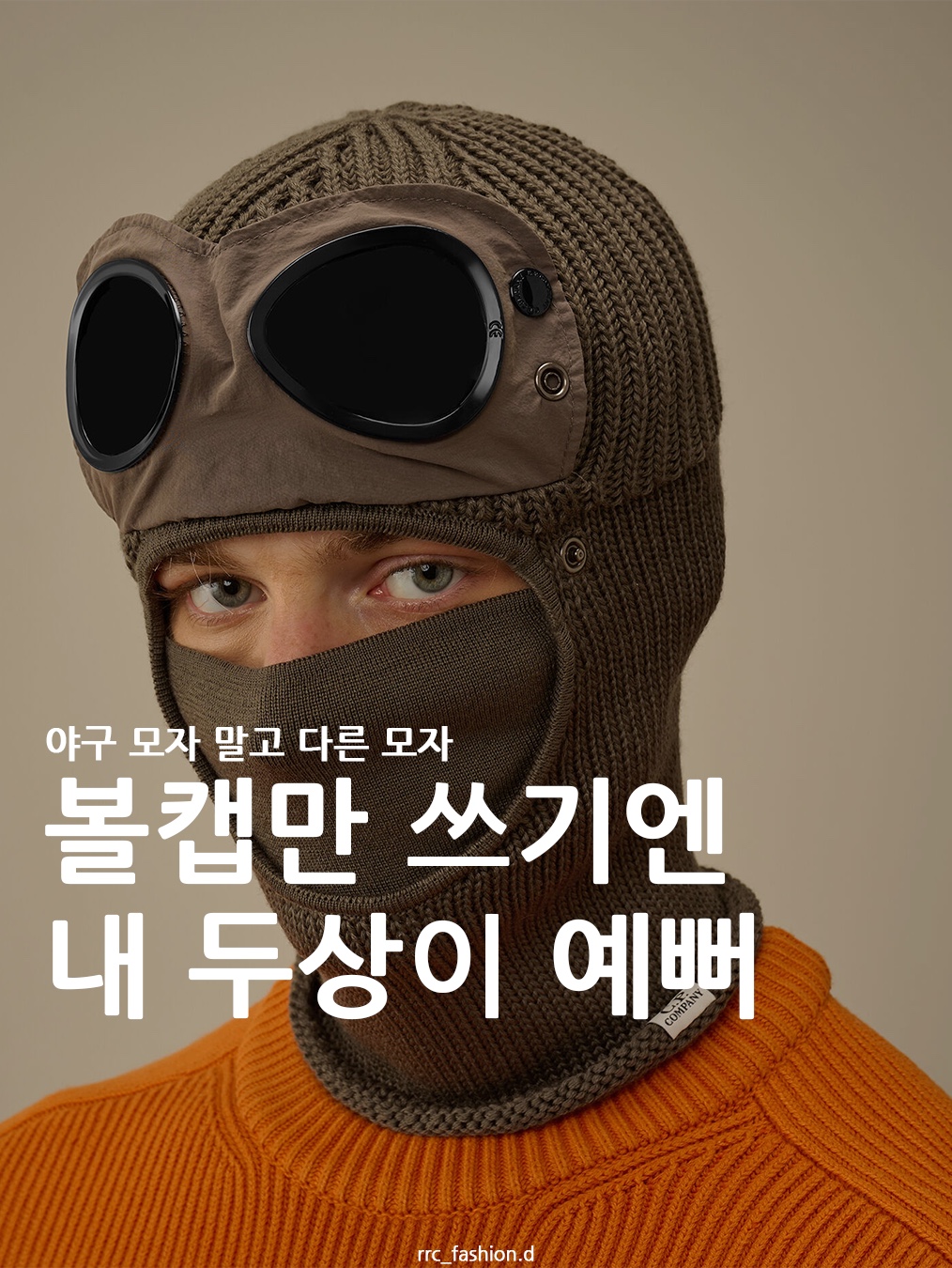 NOMANUAL NM Stripe Beanie Gray, AJOBYAJO Tribal Logo Nylon Flat Cap Black 착용 스타일 - 1