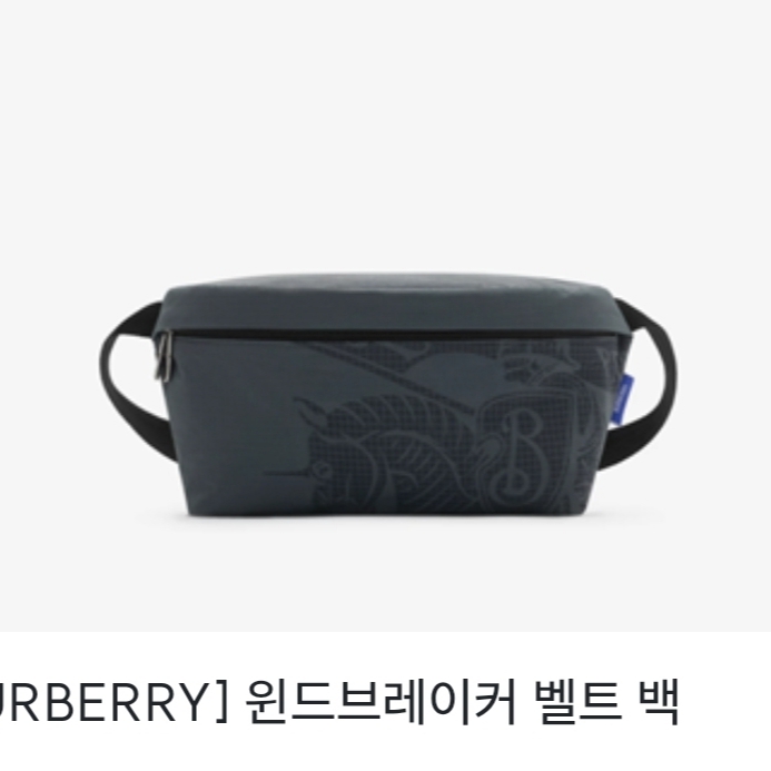 Burberry EKD Logo Detail Belt Bag Black 착용 스타일 - 1