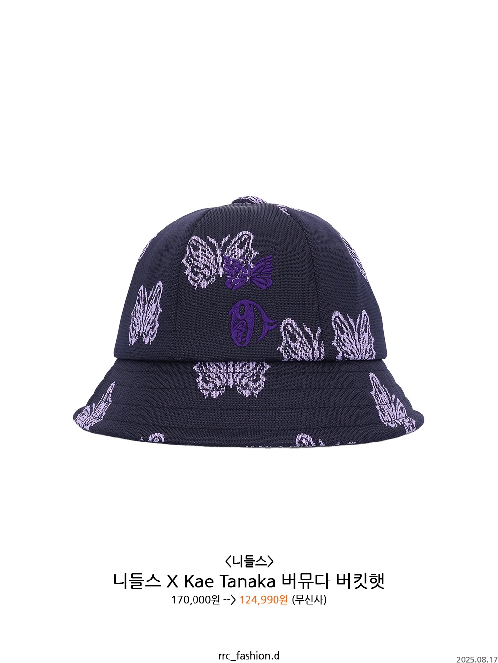 NOMANUAL NM Stripe Beanie Gray, AJOBYAJO Tribal Logo Nylon Flat Cap Black 착용 스타일 - 3