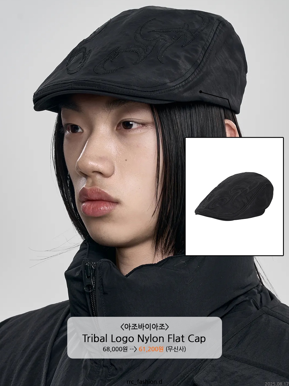 NOMANUAL NM Stripe Beanie Gray, AJOBYAJO Tribal Logo Nylon Flat Cap Black 착용 스타일 - 8