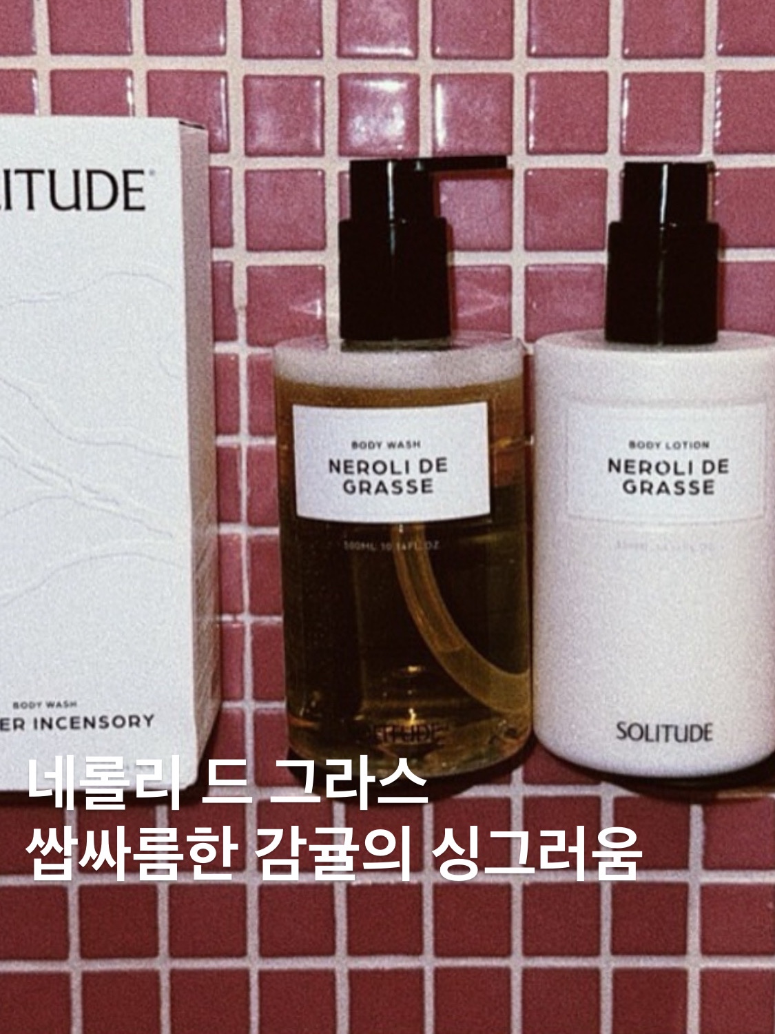 sigol님의 스타일 - 4