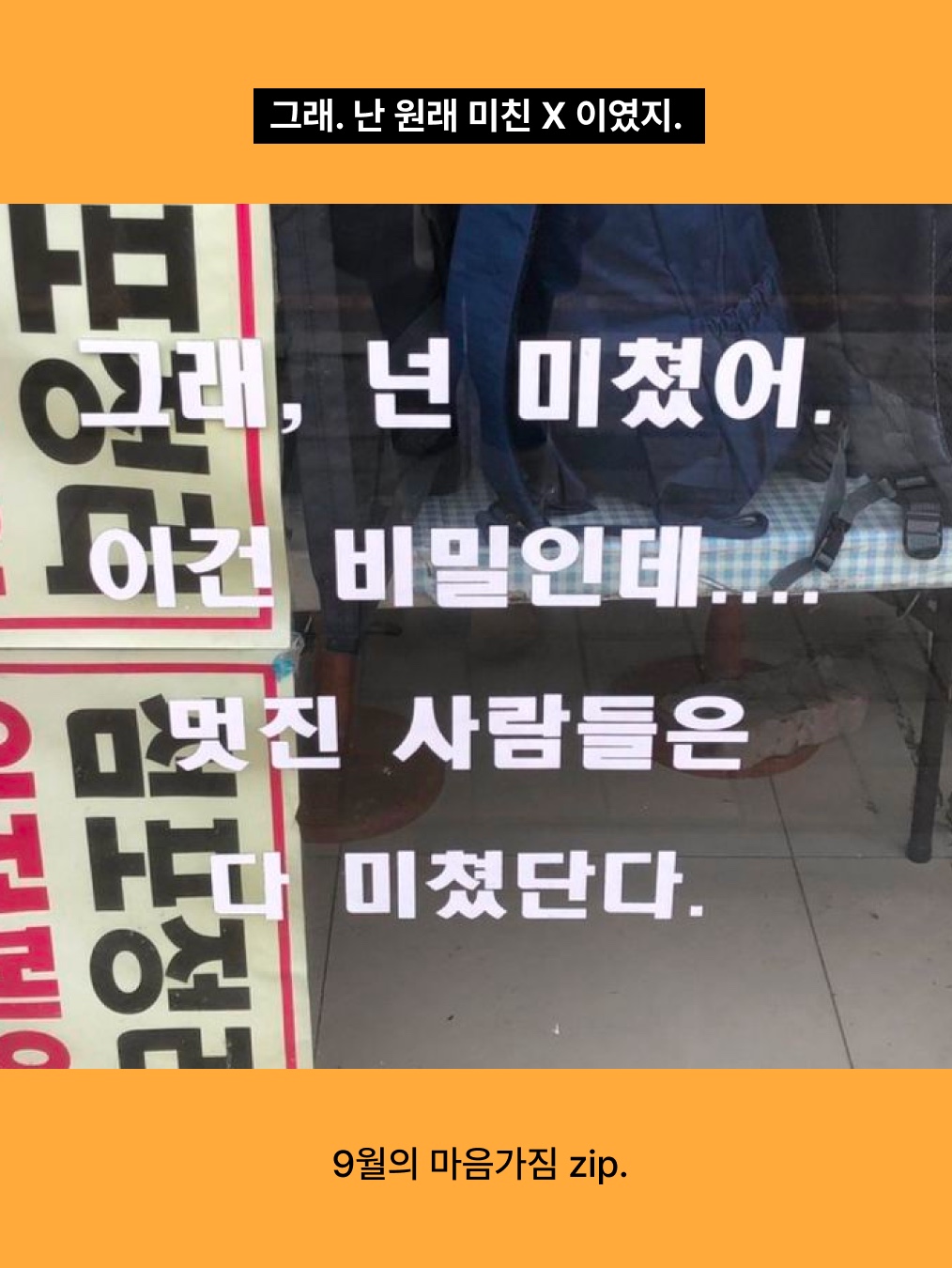 hypefashionzip님의 스타일 - 4