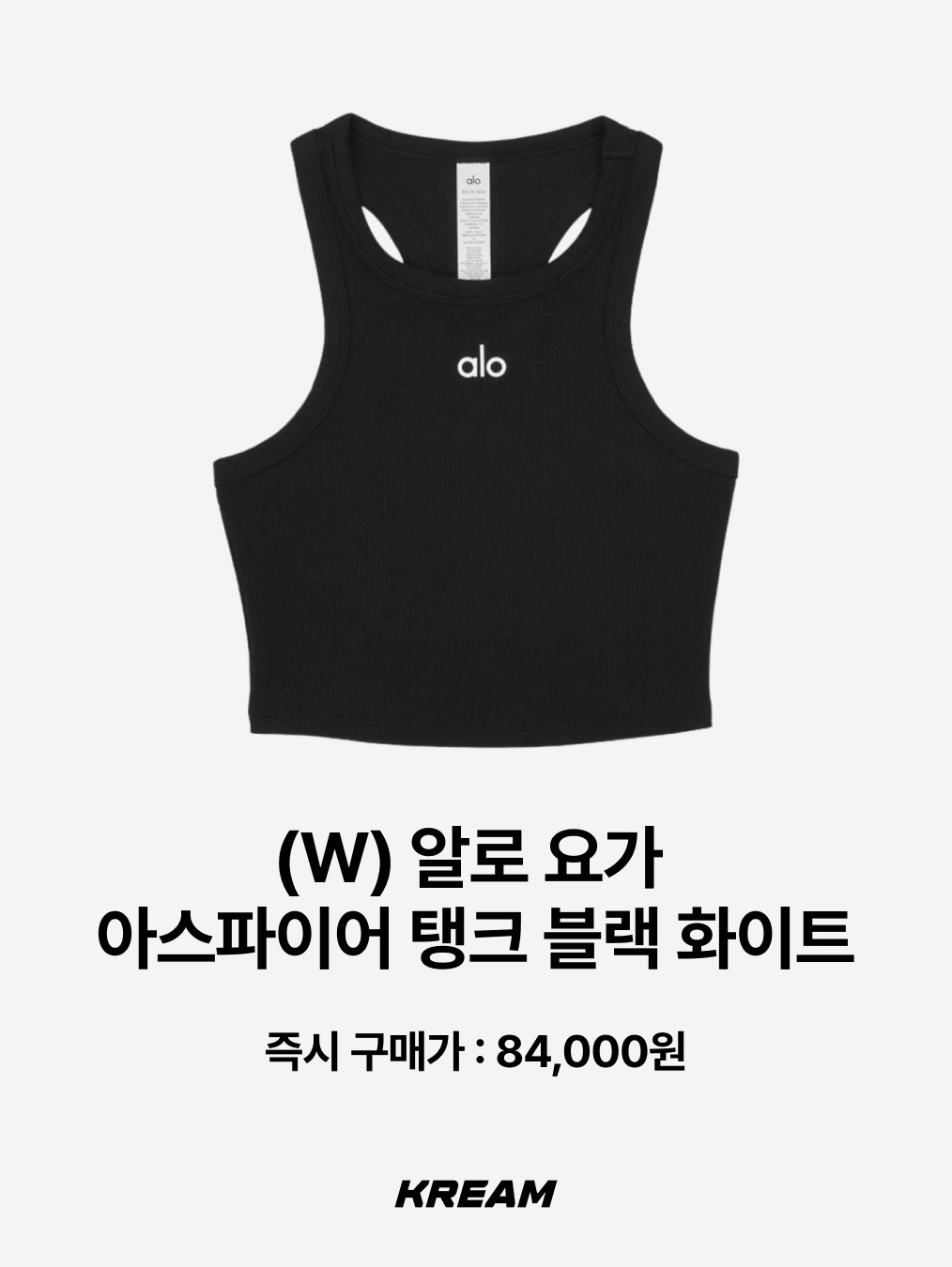 (W) Miu Miu Technical Knit Swimsuit Blue White, Alo Yoga Iconic Shopper Tote Bag Grey Tiedye 착용 스타일 - 8