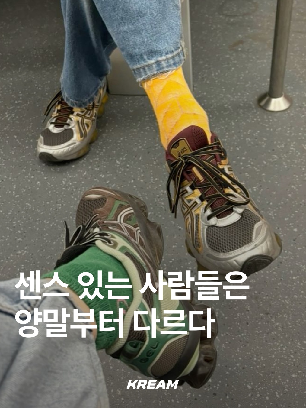Kapital 56 Pieces 3×1 Rib Rainbowy Happy Heel Socks White, Clarks Wallabee Black Suede 착용 스타일 - 1