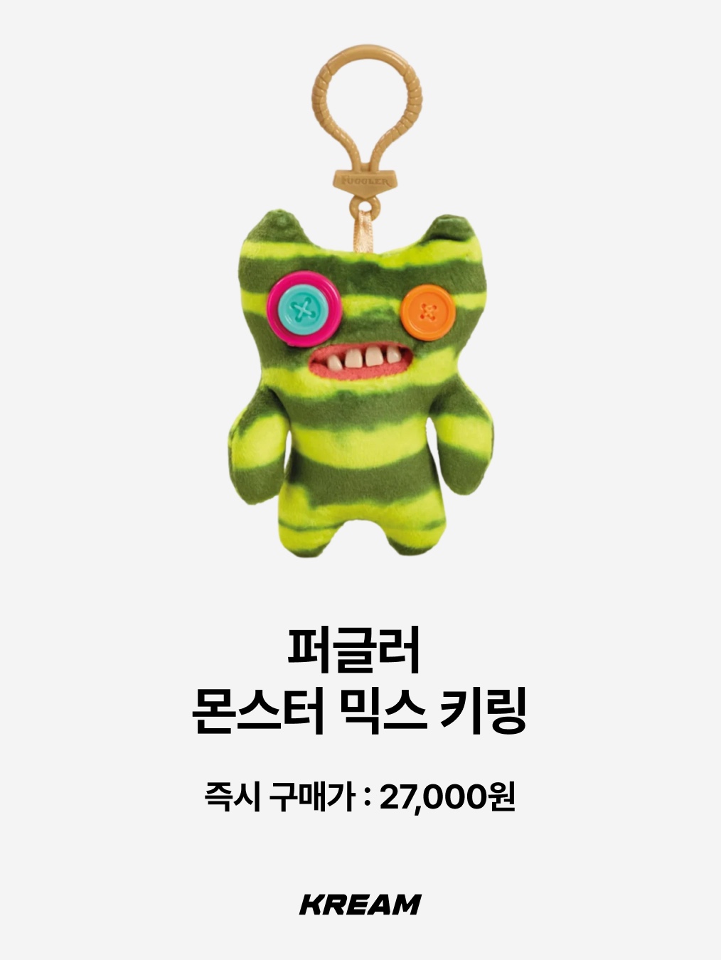 Fuggler Alien Keyring Leopard, Fuggler Button Keyring Mix 착용 스타일 - 8