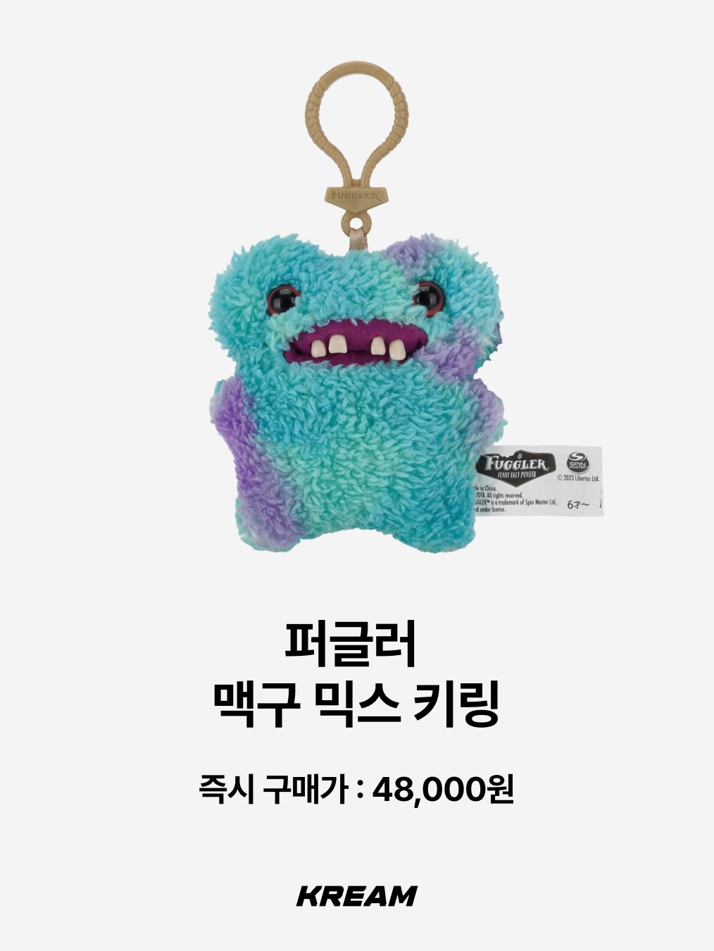 Fuggler Alien Keyring Leopard, Fuggler Button Keyring Mix 착용 스타일 - 7