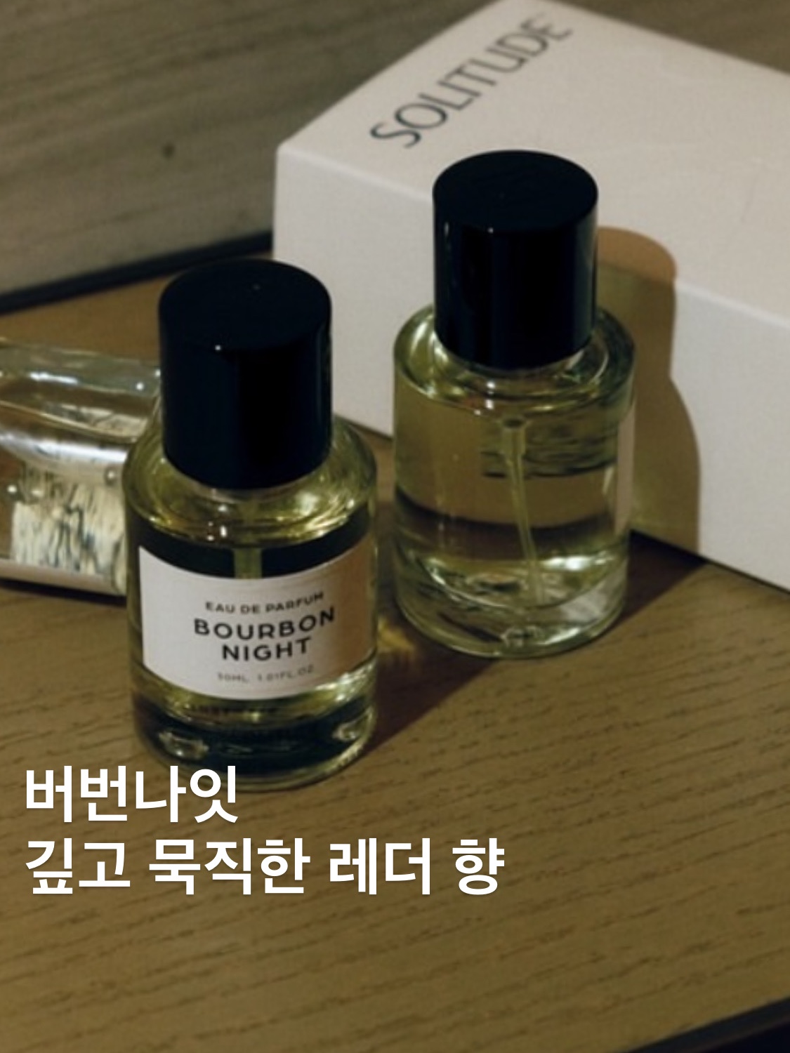 sigol님의 스타일 - 3