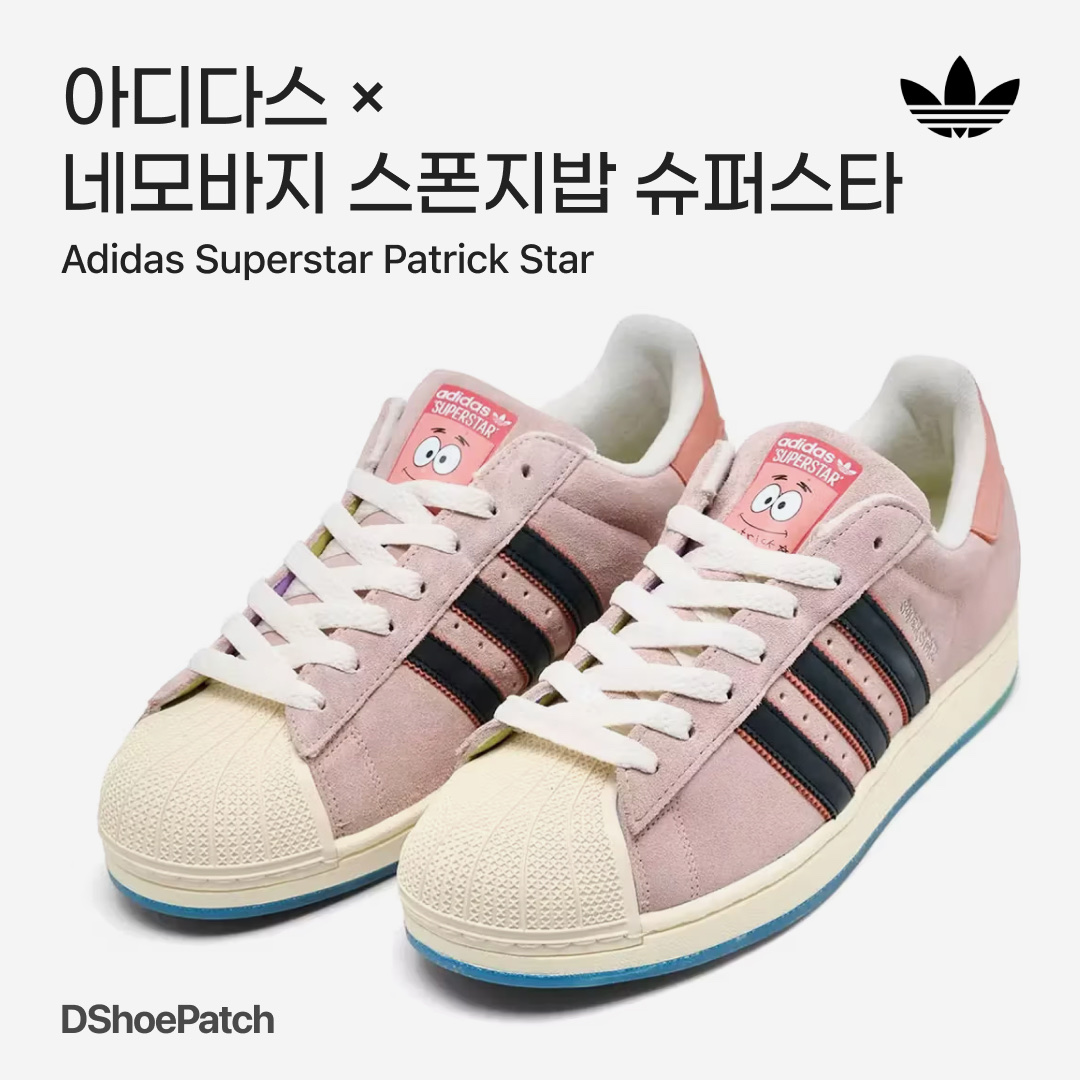 Adidas Superstar Core Black White, Adidas Superstar White Black 착용 스타일 - 1